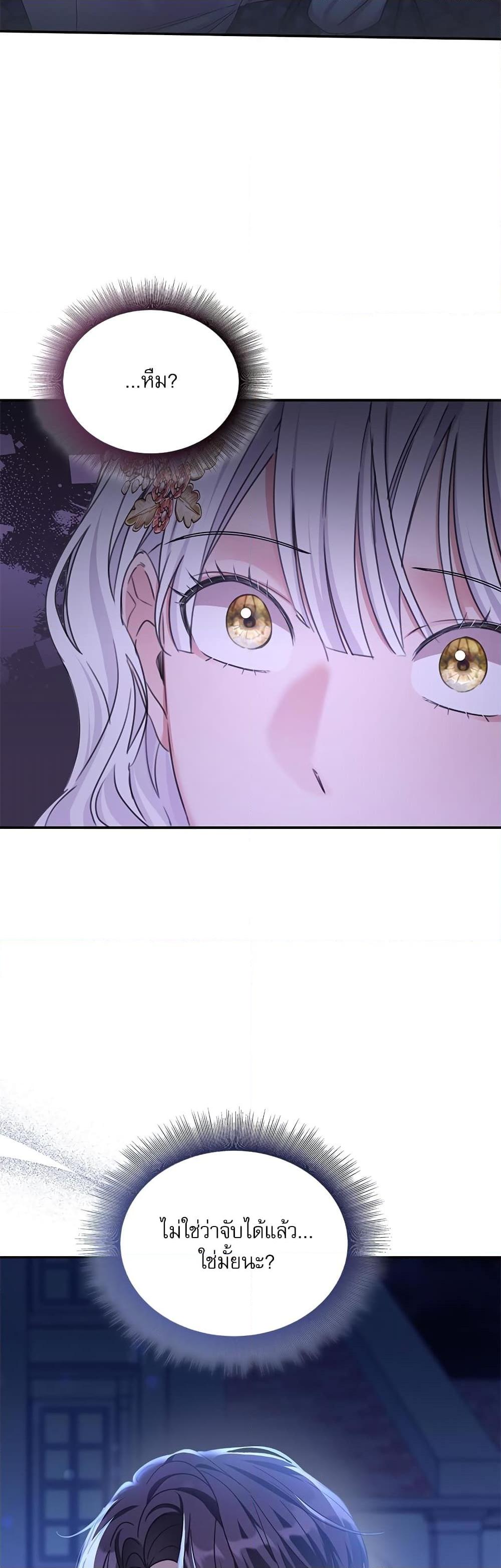 Manga-lc-com อ่านมังงะ อ่านการ์ตูน ออนไลน์ ฟรี The Emperor’s Sleepless Nights ตอนที่ 1 2 3 4 5 6 7 8 9 10 11 12 13 14 ฟรี ไม่มีโฆษณา Manga-lc - อ่าน มังงะ อ่าน การ์ตูน ออนไลน์ อ่านมังงะ ฟรี