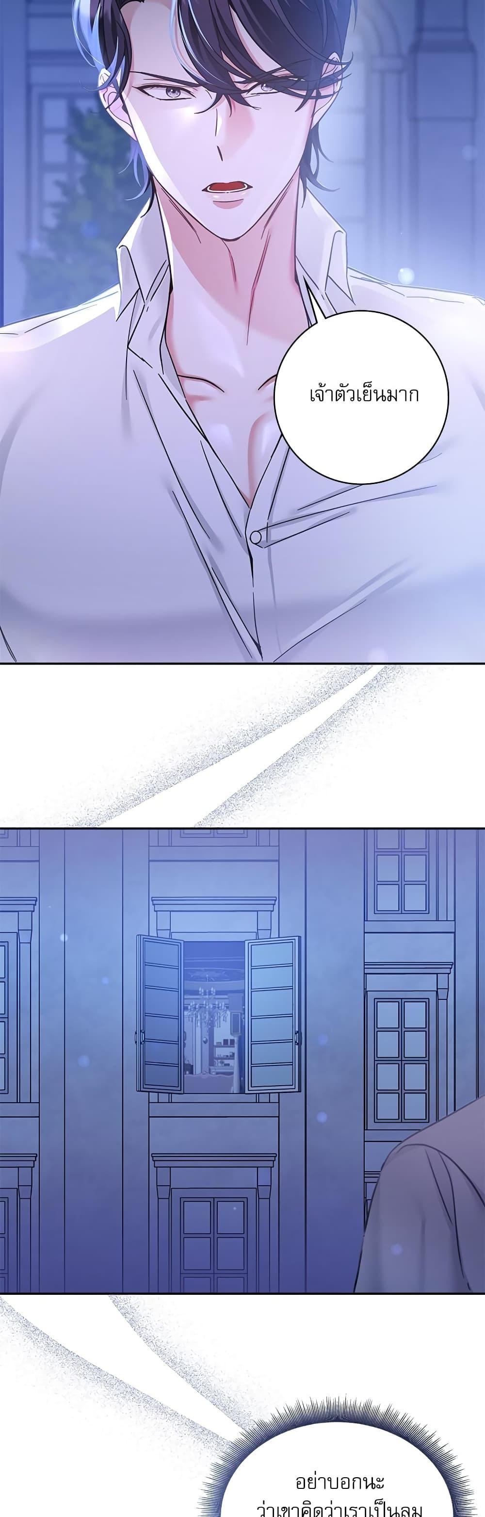 Manga-lc-com อ่านมังงะ อ่านการ์ตูน ออนไลน์ ฟรี The Emperor’s Sleepless Nights ตอนที่ 1 2 3 4 5 6 7 8 9 10 11 12 13 14 ฟรี ไม่มีโฆษณา Manga-lc - อ่าน มังงะ อ่าน การ์ตูน ออนไลน์ อ่านมังงะ ฟรี