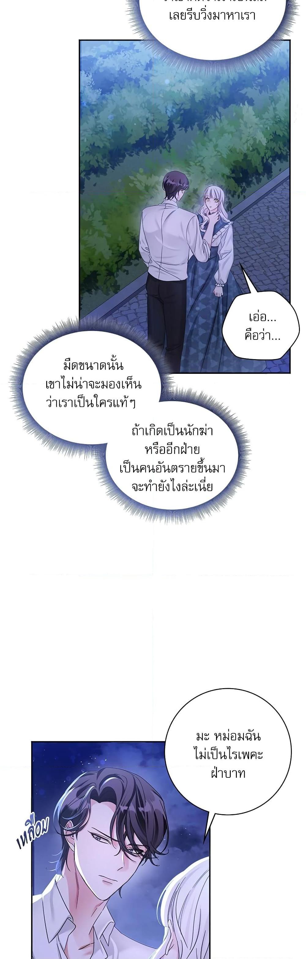 Manga-lc-com อ่านมังงะ อ่านการ์ตูน ออนไลน์ ฟรี The Emperor’s Sleepless Nights ตอนที่ 1 2 3 4 5 6 7 8 9 10 11 12 13 14 ฟรี ไม่มีโฆษณา Manga-lc - อ่าน มังงะ อ่าน การ์ตูน ออนไลน์ อ่านมังงะ ฟรี