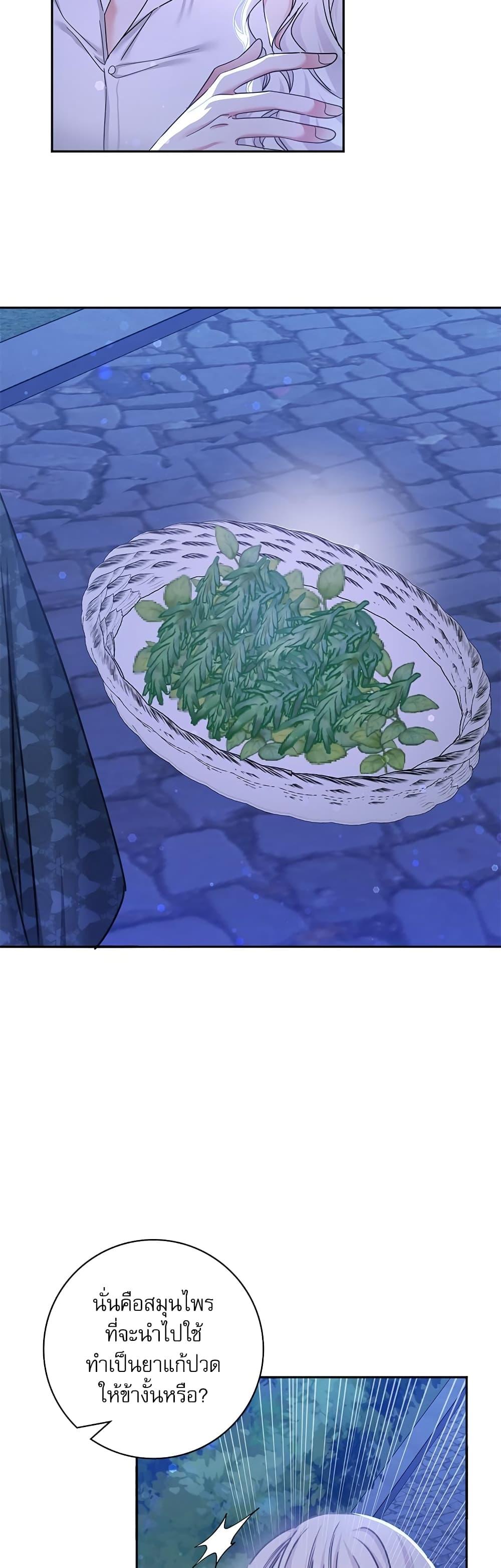 Manga-lc-com อ่านมังงะ อ่านการ์ตูน ออนไลน์ ฟรี The Emperor’s Sleepless Nights ตอนที่ 1 2 3 4 5 6 7 8 9 10 11 12 13 14 ฟรี ไม่มีโฆษณา Manga-lc - อ่าน มังงะ อ่าน การ์ตูน ออนไลน์ อ่านมังงะ ฟรี