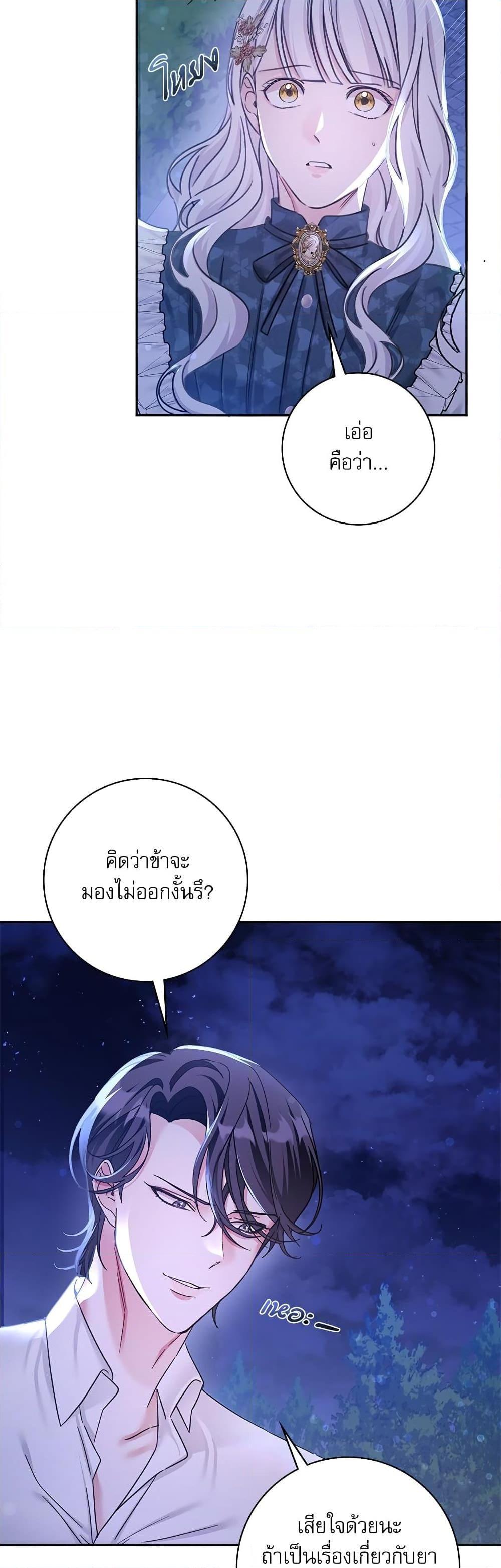 Manga-lc-com อ่านมังงะ อ่านการ์ตูน ออนไลน์ ฟรี The Emperor’s Sleepless Nights ตอนที่ 1 2 3 4 5 6 7 8 9 10 11 12 13 14 ฟรี ไม่มีโฆษณา Manga-lc - อ่าน มังงะ อ่าน การ์ตูน ออนไลน์ อ่านมังงะ ฟรี