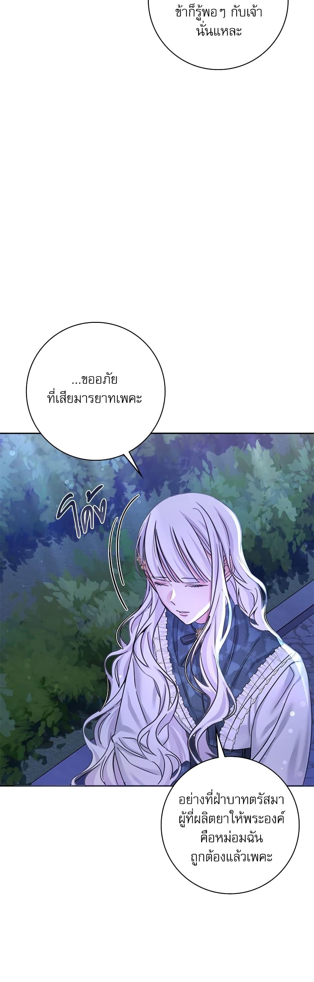Manga-lc-com อ่านมังงะ อ่านการ์ตูน ออนไลน์ ฟรี The Emperor’s Sleepless Nights ตอนที่ 1 2 3 4 5 6 7 8 9 10 11 12 13 14 ฟรี ไม่มีโฆษณา Manga-lc - อ่าน มังงะ อ่าน การ์ตูน ออนไลน์ อ่านมังงะ ฟรี