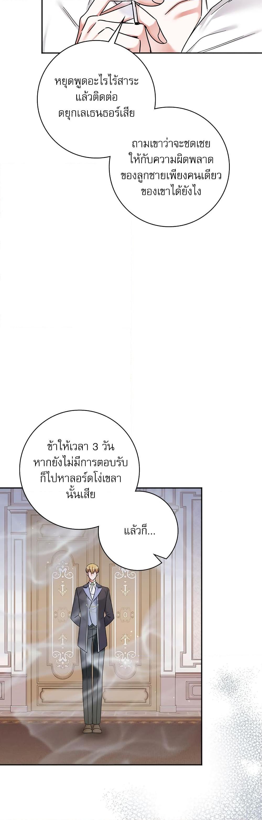 Manga-lc-com อ่านมังงะ อ่านการ์ตูน ออนไลน์ ฟรี The Emperor’s Sleepless Nights ตอนที่ 1 2 3 4 5 6 7 8 9 10 11 12 13 14 ฟรี ไม่มีโฆษณา Manga-lc - อ่าน มังงะ อ่าน การ์ตูน ออนไลน์ อ่านมังงะ ฟรี