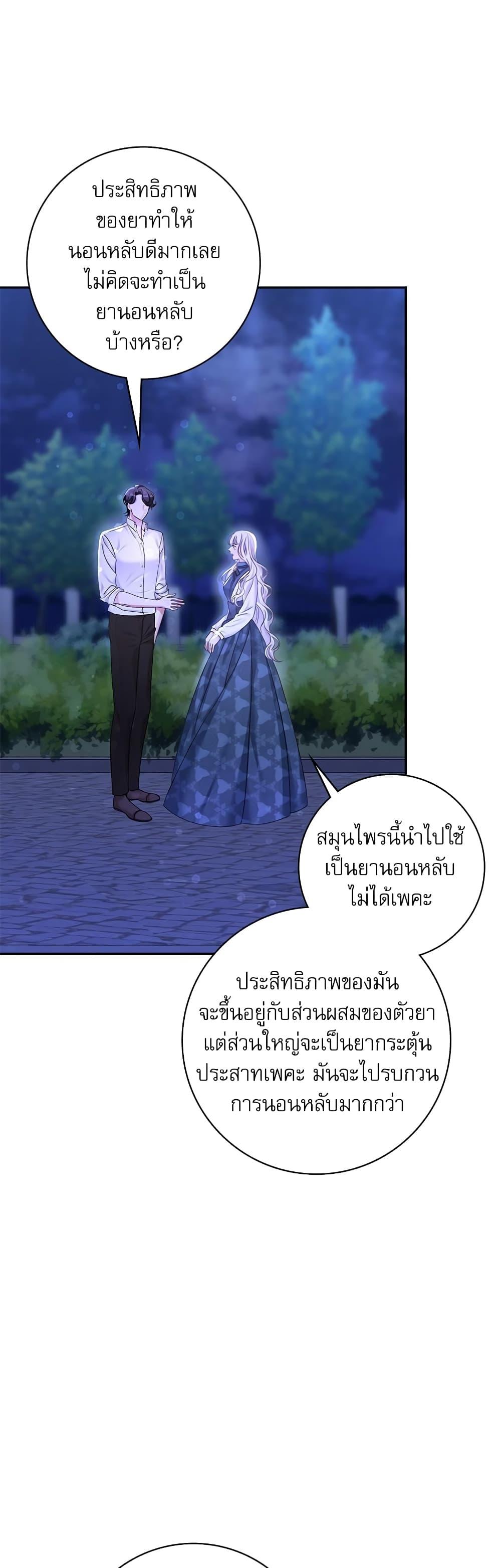 Manga-lc-com อ่านมังงะ อ่านการ์ตูน ออนไลน์ ฟรี The Emperor’s Sleepless Nights ตอนที่ 1 2 3 4 5 6 7 8 9 10 11 12 13 14 ฟรี ไม่มีโฆษณา Manga-lc - อ่าน มังงะ อ่าน การ์ตูน ออนไลน์ อ่านมังงะ ฟรี