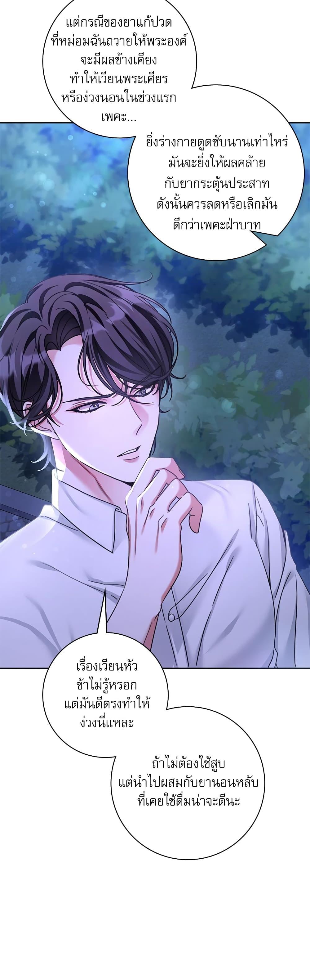 Manga-lc-com อ่านมังงะ อ่านการ์ตูน ออนไลน์ ฟรี The Emperor’s Sleepless Nights ตอนที่ 1 2 3 4 5 6 7 8 9 10 11 12 13 14 ฟรี ไม่มีโฆษณา Manga-lc - อ่าน มังงะ อ่าน การ์ตูน ออนไลน์ อ่านมังงะ ฟรี