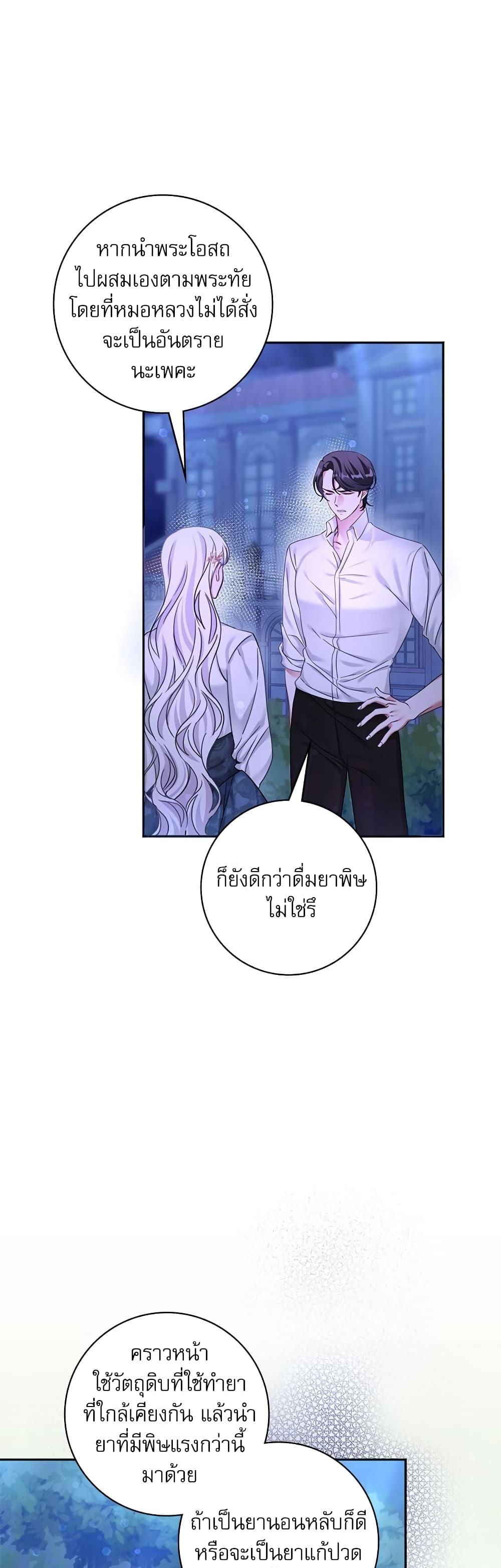 Manga-lc-com อ่านมังงะ อ่านการ์ตูน ออนไลน์ ฟรี The Emperor’s Sleepless Nights ตอนที่ 1 2 3 4 5 6 7 8 9 10 11 12 13 14 ฟรี ไม่มีโฆษณา Manga-lc - อ่าน มังงะ อ่าน การ์ตูน ออนไลน์ อ่านมังงะ ฟรี