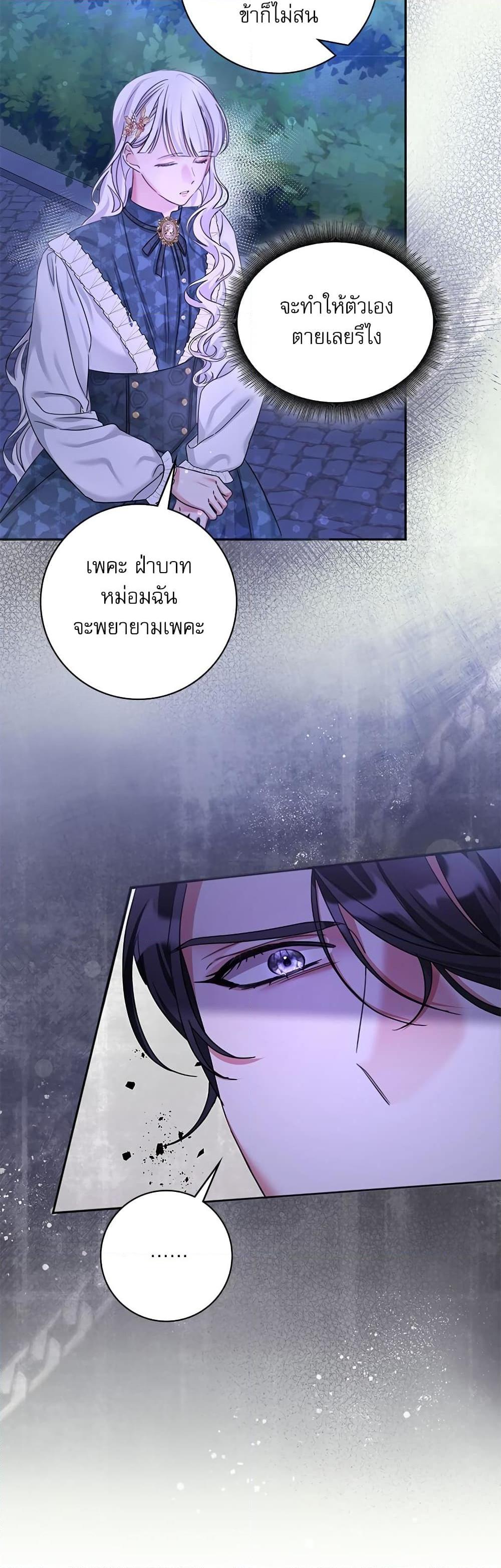 Manga-lc-com อ่านมังงะ อ่านการ์ตูน ออนไลน์ ฟรี The Emperor’s Sleepless Nights ตอนที่ 1 2 3 4 5 6 7 8 9 10 11 12 13 14 ฟรี ไม่มีโฆษณา Manga-lc - อ่าน มังงะ อ่าน การ์ตูน ออนไลน์ อ่านมังงะ ฟรี