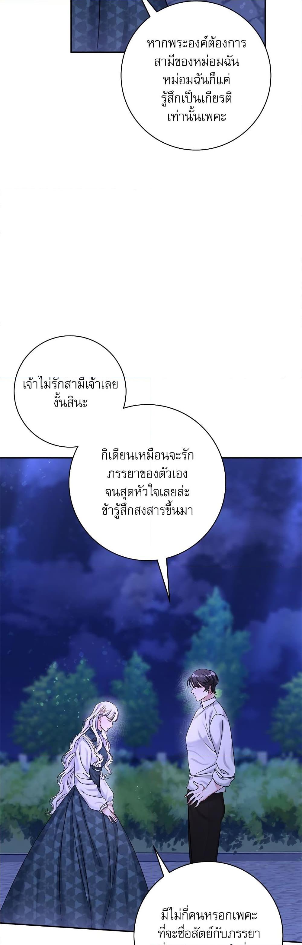 Manga-lc-com อ่านมังงะ อ่านการ์ตูน ออนไลน์ ฟรี The Emperor’s Sleepless Nights ตอนที่ 1 2 3 4 5 6 7 8 9 10 11 12 13 14 ฟรี ไม่มีโฆษณา Manga-lc - อ่าน มังงะ อ่าน การ์ตูน ออนไลน์ อ่านมังงะ ฟรี