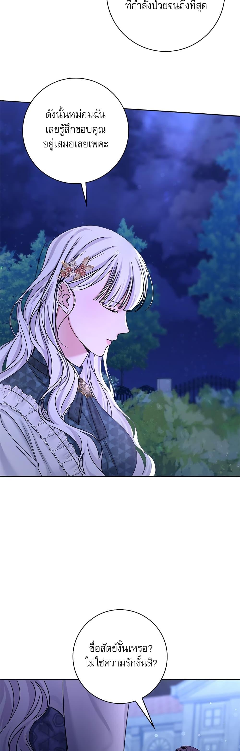 Manga-lc-com อ่านมังงะ อ่านการ์ตูน ออนไลน์ ฟรี The Emperor’s Sleepless Nights ตอนที่ 1 2 3 4 5 6 7 8 9 10 11 12 13 14 ฟรี ไม่มีโฆษณา Manga-lc - อ่าน มังงะ อ่าน การ์ตูน ออนไลน์ อ่านมังงะ ฟรี