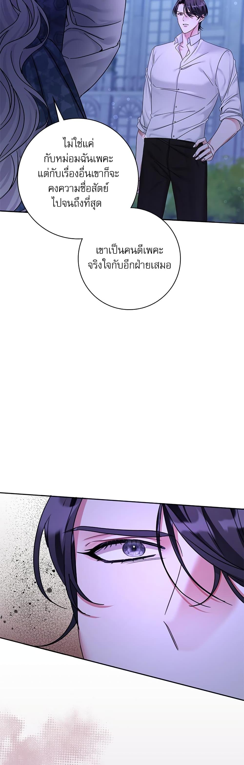 Manga-lc-com อ่านมังงะ อ่านการ์ตูน ออนไลน์ ฟรี The Emperor’s Sleepless Nights ตอนที่ 1 2 3 4 5 6 7 8 9 10 11 12 13 14 ฟรี ไม่มีโฆษณา Manga-lc - อ่าน มังงะ อ่าน การ์ตูน ออนไลน์ อ่านมังงะ ฟรี