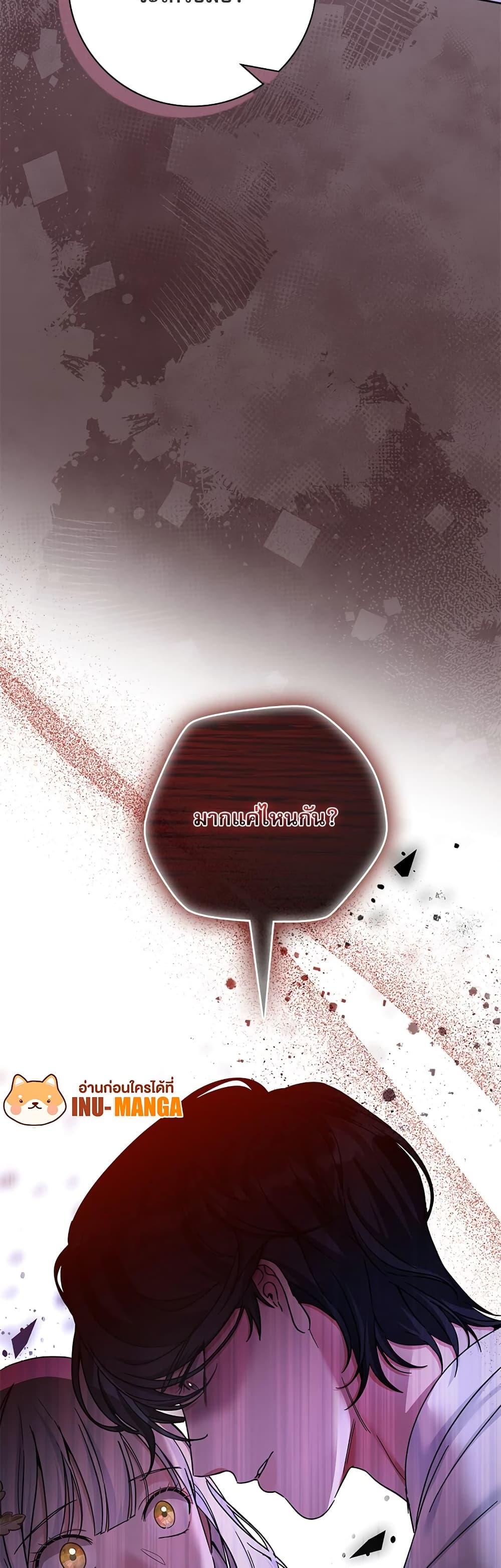 Manga-lc-com อ่านมังงะ อ่านการ์ตูน ออนไลน์ ฟรี The Emperor’s Sleepless Nights ตอนที่ 1 2 3 4 5 6 7 8 9 10 11 12 13 14 ฟรี ไม่มีโฆษณา Manga-lc - อ่าน มังงะ อ่าน การ์ตูน ออนไลน์ อ่านมังงะ ฟรี