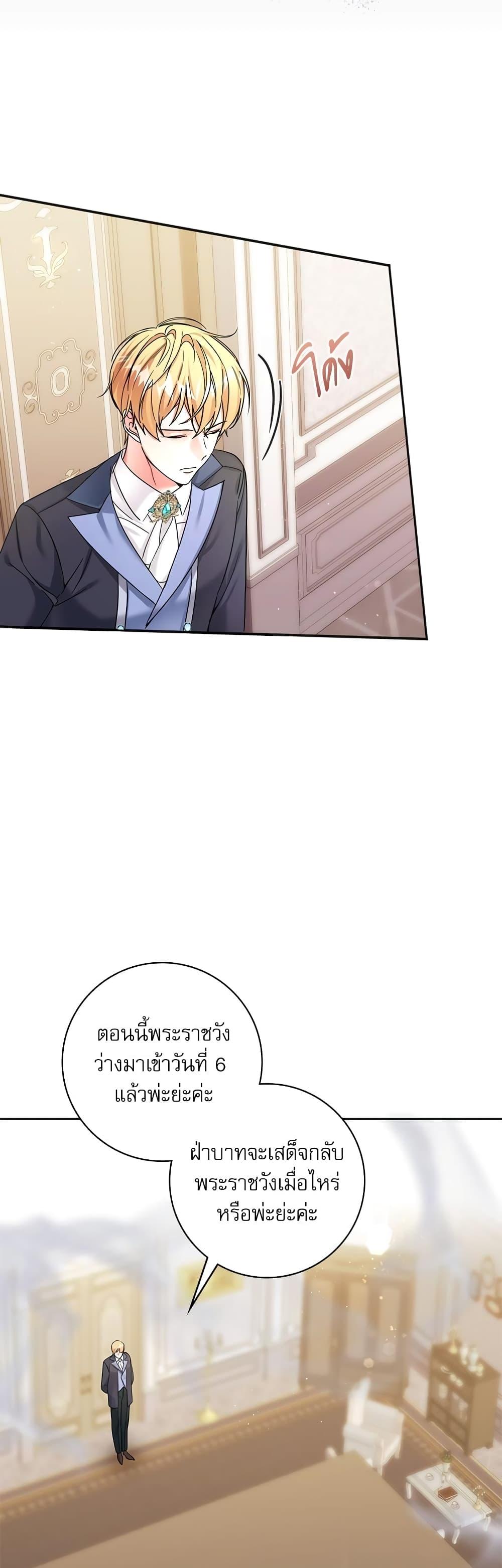 Manga-lc-com อ่านมังงะ อ่านการ์ตูน ออนไลน์ ฟรี The Emperor’s Sleepless Nights ตอนที่ 1 2 3 4 5 6 7 8 9 10 11 12 13 14 ฟรี ไม่มีโฆษณา Manga-lc - อ่าน มังงะ อ่าน การ์ตูน ออนไลน์ อ่านมังงะ ฟรี