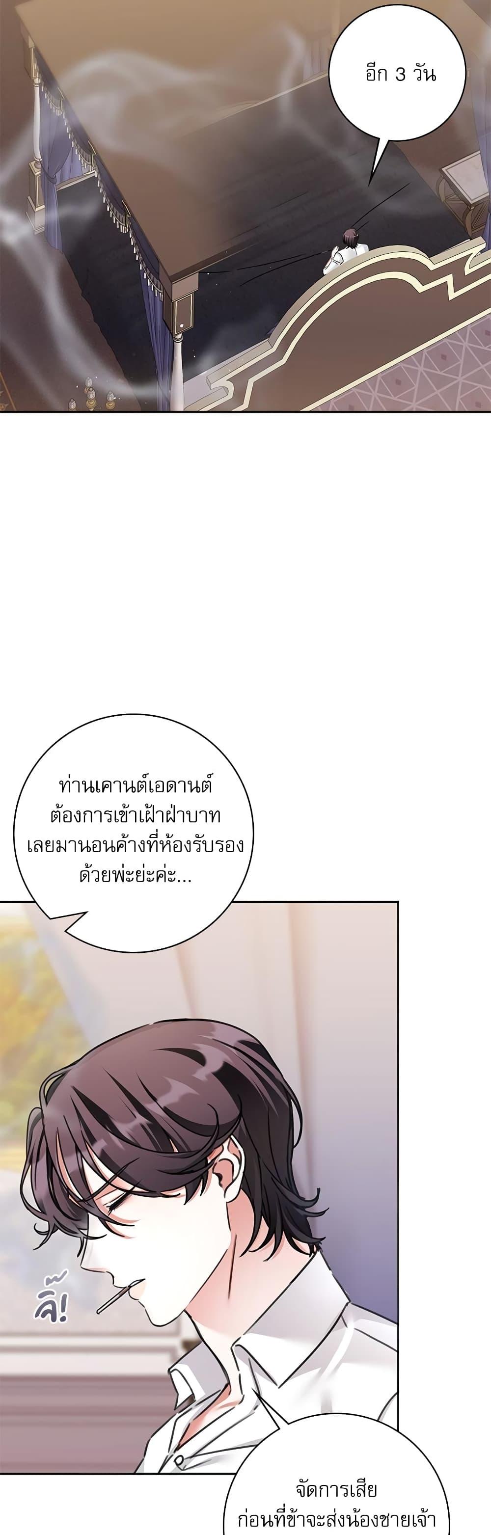 Manga-lc-com อ่านมังงะ อ่านการ์ตูน ออนไลน์ ฟรี The Emperor’s Sleepless Nights ตอนที่ 1 2 3 4 5 6 7 8 9 10 11 12 13 14 ฟรี ไม่มีโฆษณา Manga-lc - อ่าน มังงะ อ่าน การ์ตูน ออนไลน์ อ่านมังงะ ฟรี