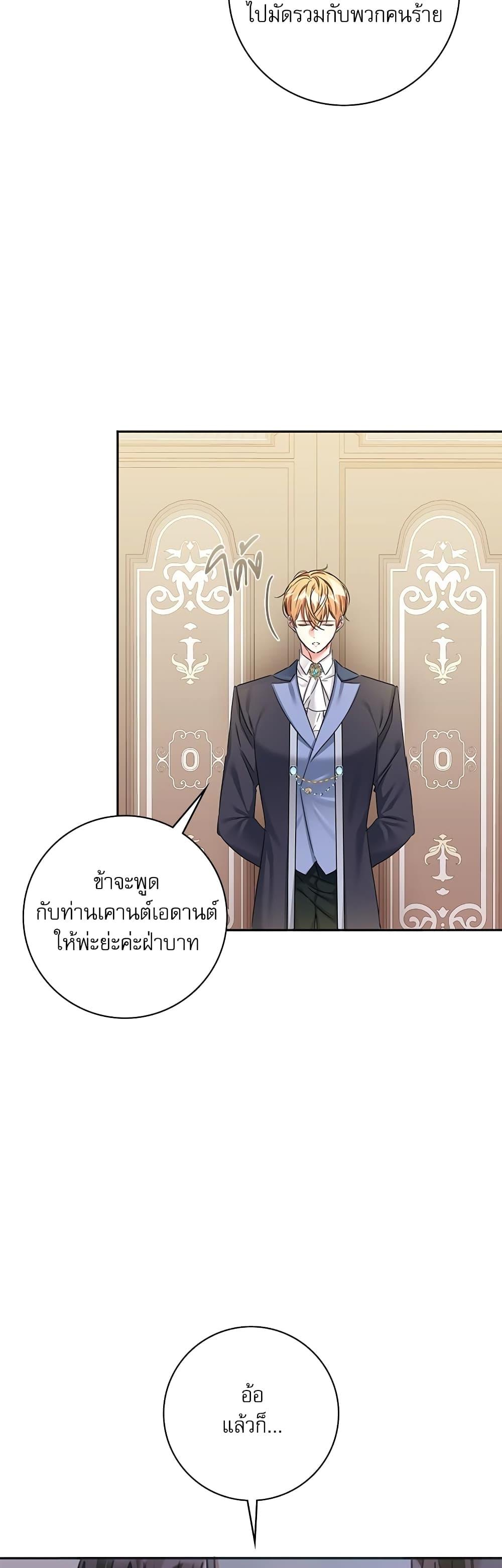 Manga-lc-com อ่านมังงะ อ่านการ์ตูน ออนไลน์ ฟรี The Emperor’s Sleepless Nights ตอนที่ 1 2 3 4 5 6 7 8 9 10 11 12 13 14 ฟรี ไม่มีโฆษณา Manga-lc - อ่าน มังงะ อ่าน การ์ตูน ออนไลน์ อ่านมังงะ ฟรี