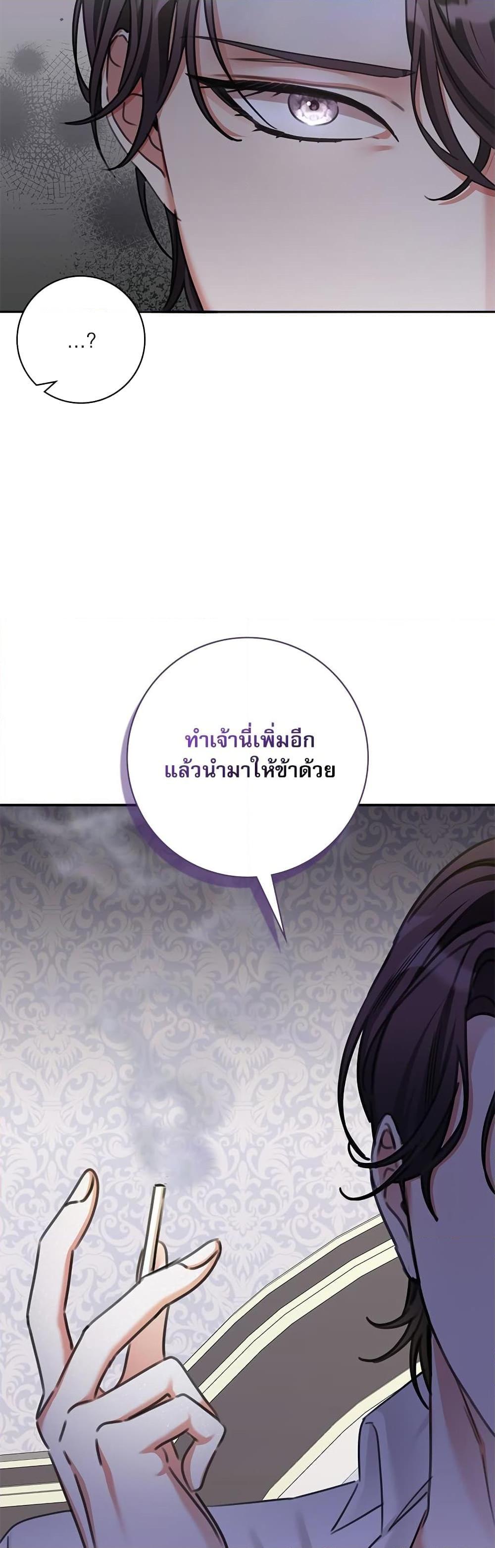 Manga-lc-com อ่านมังงะ อ่านการ์ตูน ออนไลน์ ฟรี The Emperor’s Sleepless Nights ตอนที่ 1 2 3 4 5 6 7 8 9 10 11 12 13 14 ฟรี ไม่มีโฆษณา Manga-lc - อ่าน มังงะ อ่าน การ์ตูน ออนไลน์ อ่านมังงะ ฟรี