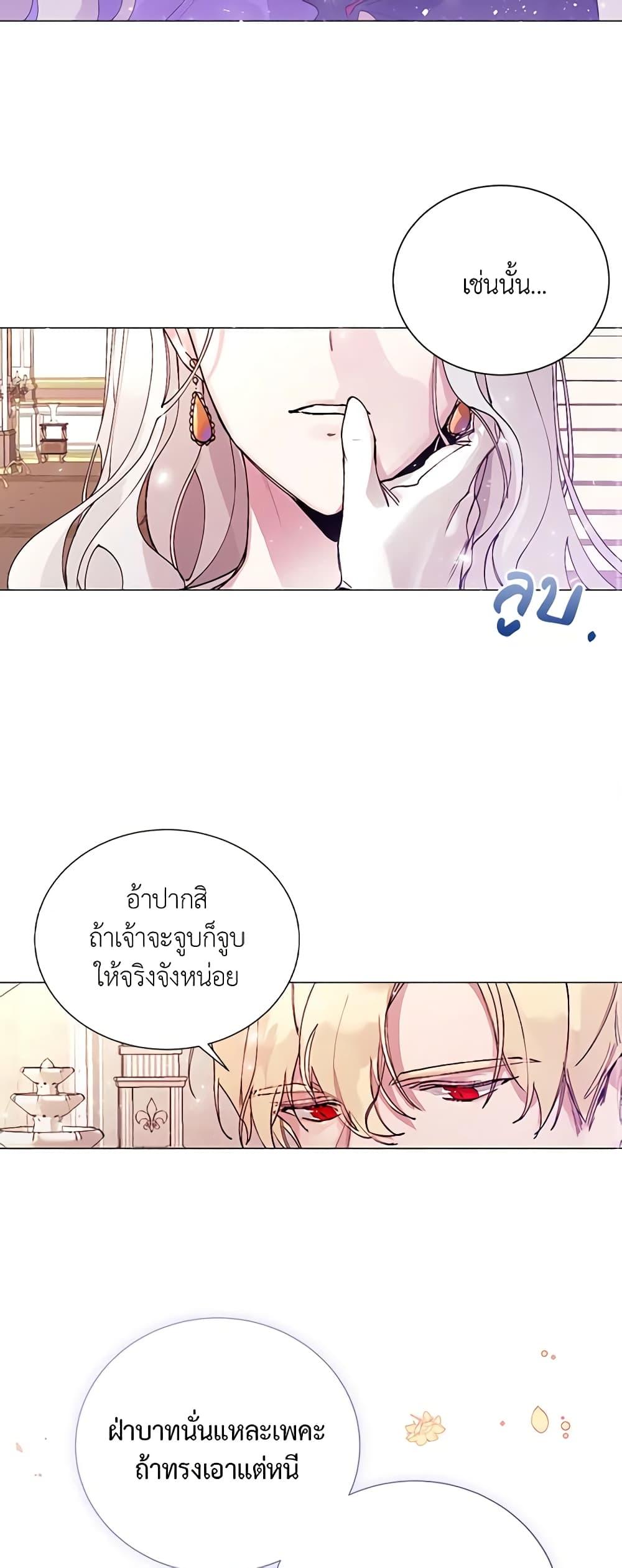 Manga-lc-com อ่านมังงะ อ่านการ์ตูน ออนไลน์ ฟรี The Villainess Needs Her Tyrant ตอนที่ 1 2 3 4 5 6 7 8 9 10 11 12 13 14 ฟรี ไม่มีโฆษณา Manga-lc - อ่าน มังงะ อ่าน การ์ตูน ออนไลน์ อ่านมังงะ ฟรี