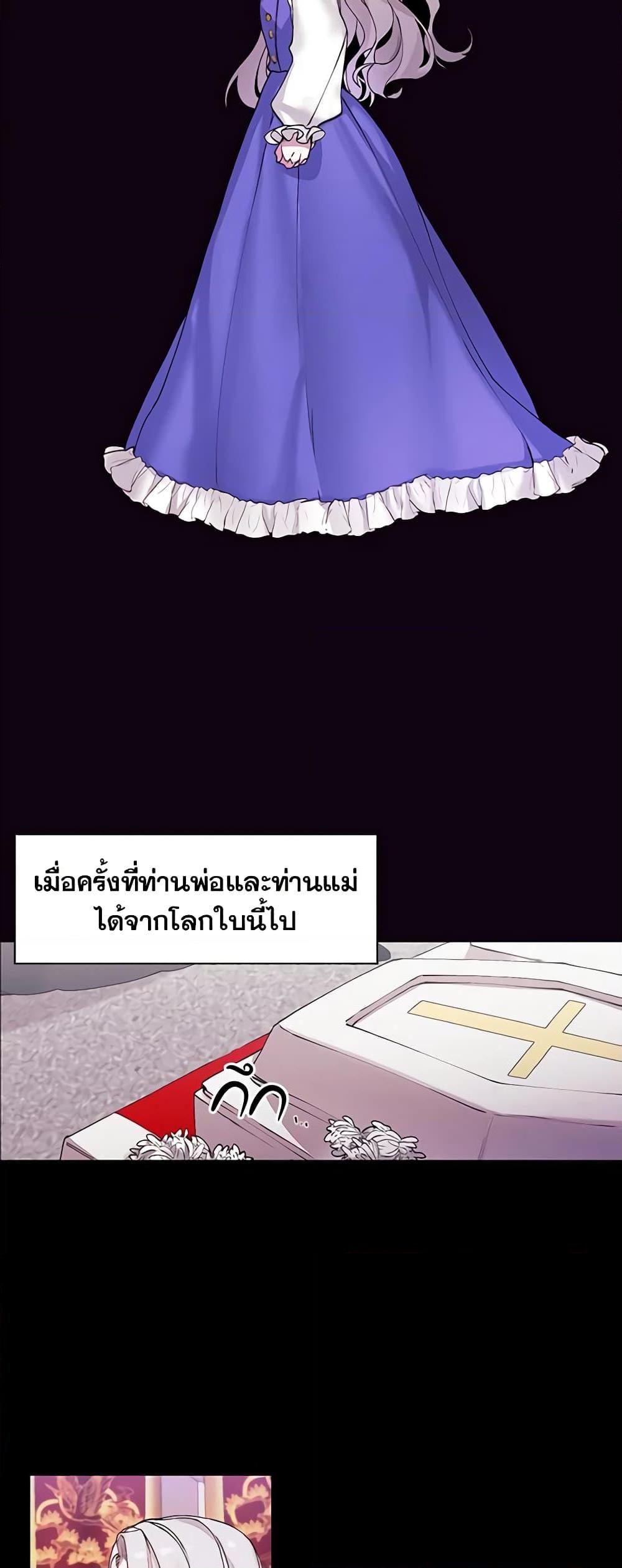 Manga-lc-com อ่านมังงะ อ่านการ์ตูน ออนไลน์ ฟรี The Villainess Needs Her Tyrant ตอนที่ 1 2 3 4 5 6 7 8 9 10 11 12 13 14 ฟรี ไม่มีโฆษณา Manga-lc - อ่าน มังงะ อ่าน การ์ตูน ออนไลน์ อ่านมังงะ ฟรี