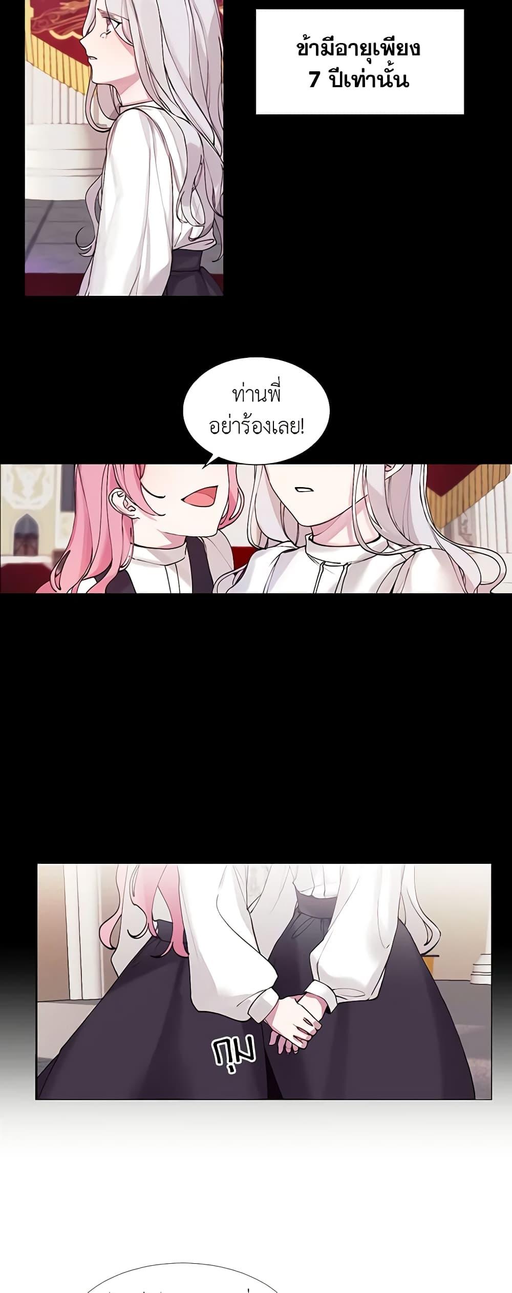 Manga-lc-com อ่านมังงะ อ่านการ์ตูน ออนไลน์ ฟรี The Villainess Needs Her Tyrant ตอนที่ 1 2 3 4 5 6 7 8 9 10 11 12 13 14 ฟรี ไม่มีโฆษณา Manga-lc - อ่าน มังงะ อ่าน การ์ตูน ออนไลน์ อ่านมังงะ ฟรี