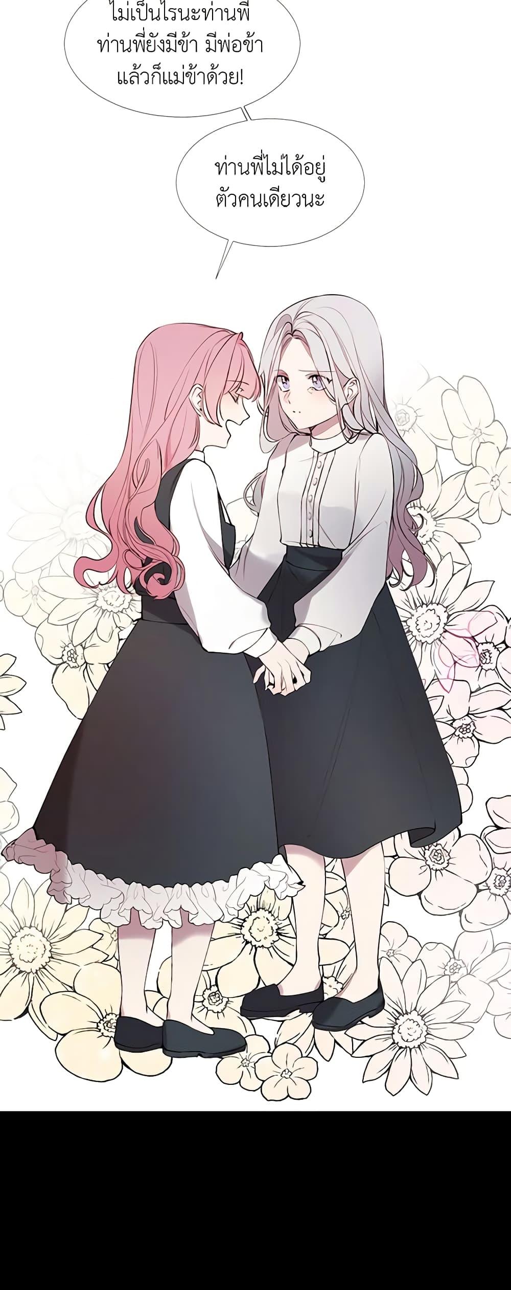 Manga-lc-com อ่านมังงะ อ่านการ์ตูน ออนไลน์ ฟรี The Villainess Needs Her Tyrant ตอนที่ 1 2 3 4 5 6 7 8 9 10 11 12 13 14 ฟรี ไม่มีโฆษณา Manga-lc - อ่าน มังงะ อ่าน การ์ตูน ออนไลน์ อ่านมังงะ ฟรี