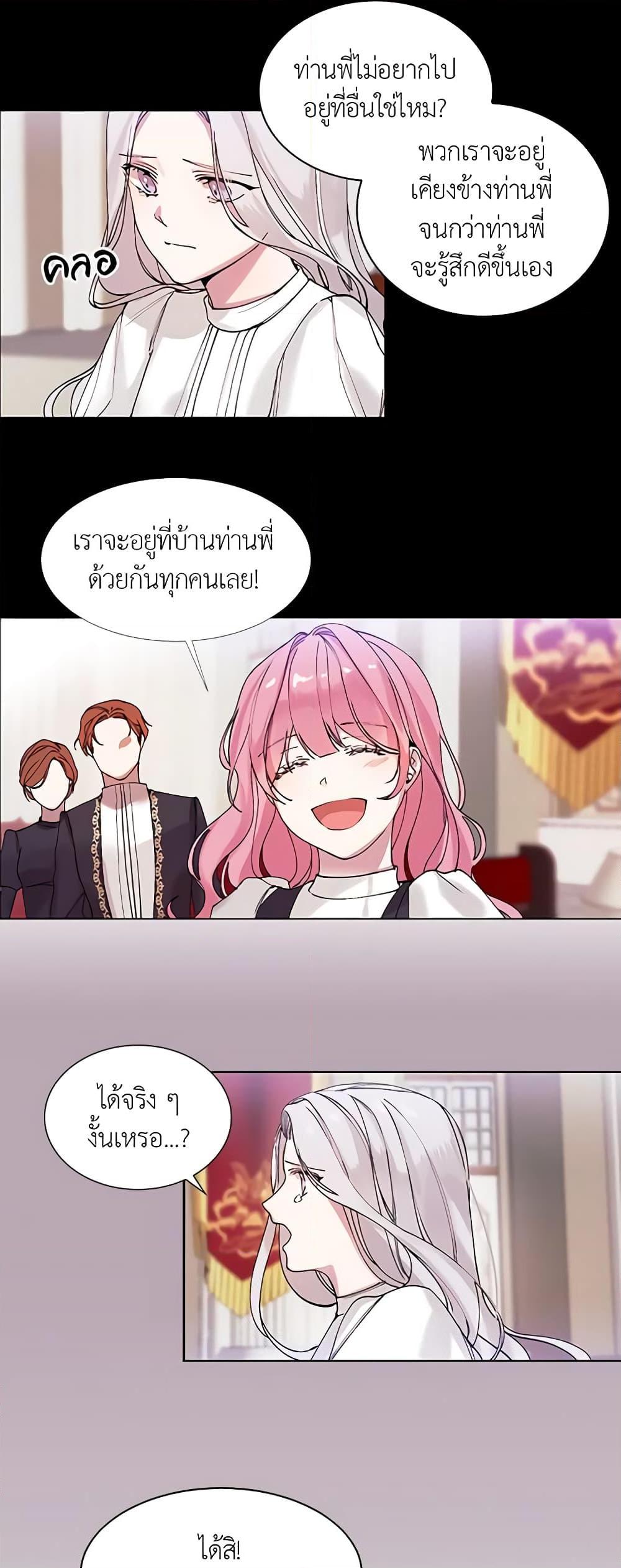 Manga-lc-com อ่านมังงะ อ่านการ์ตูน ออนไลน์ ฟรี The Villainess Needs Her Tyrant ตอนที่ 1 2 3 4 5 6 7 8 9 10 11 12 13 14 ฟรี ไม่มีโฆษณา Manga-lc - อ่าน มังงะ อ่าน การ์ตูน ออนไลน์ อ่านมังงะ ฟรี