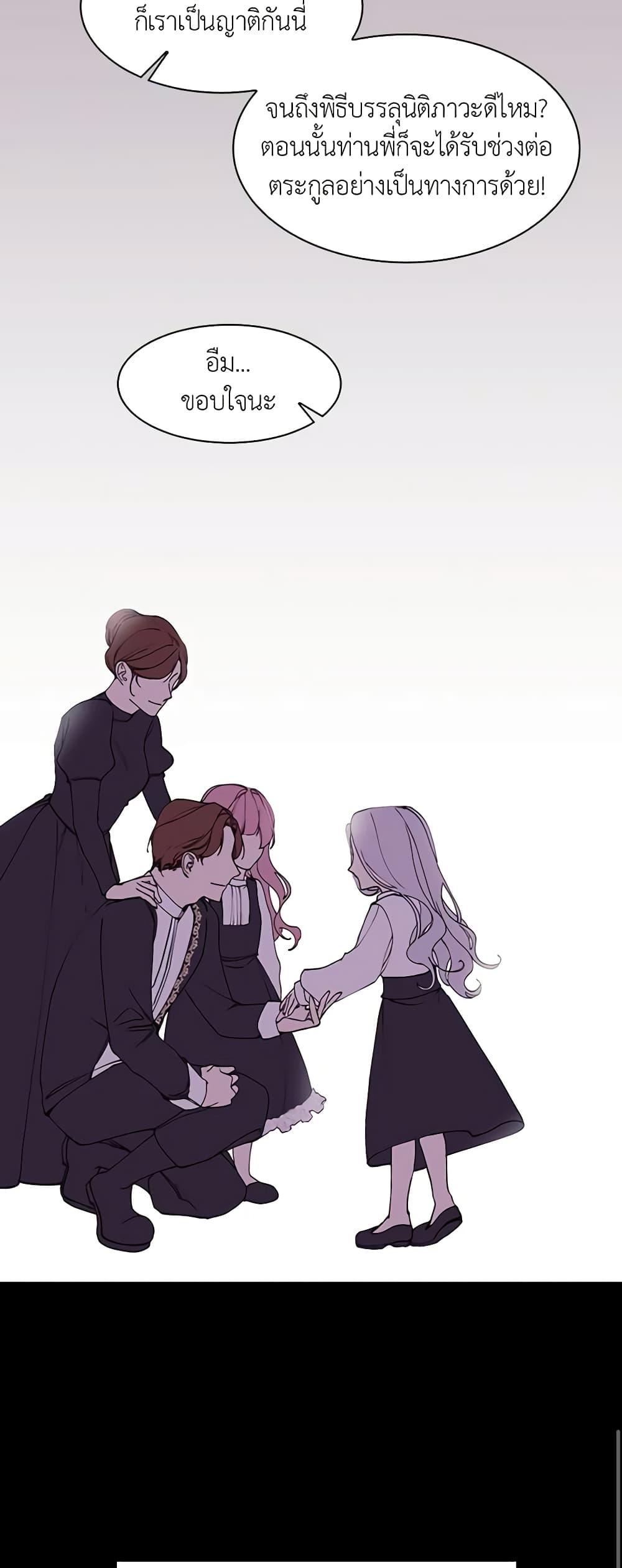 Manga-lc-com อ่านมังงะ อ่านการ์ตูน ออนไลน์ ฟรี The Villainess Needs Her Tyrant ตอนที่ 1 2 3 4 5 6 7 8 9 10 11 12 13 14 ฟรี ไม่มีโฆษณา Manga-lc - อ่าน มังงะ อ่าน การ์ตูน ออนไลน์ อ่านมังงะ ฟรี