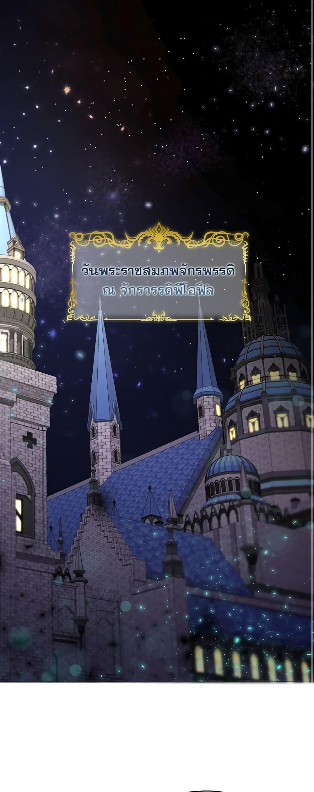 Manga-lc-com อ่านมังงะ อ่านการ์ตูน ออนไลน์ ฟรี The Villainess Needs Her Tyrant ตอนที่ 1 2 3 4 5 6 7 8 9 10 11 12 13 14 ฟรี ไม่มีโฆษณา Manga-lc - อ่าน มังงะ อ่าน การ์ตูน ออนไลน์ อ่านมังงะ ฟรี