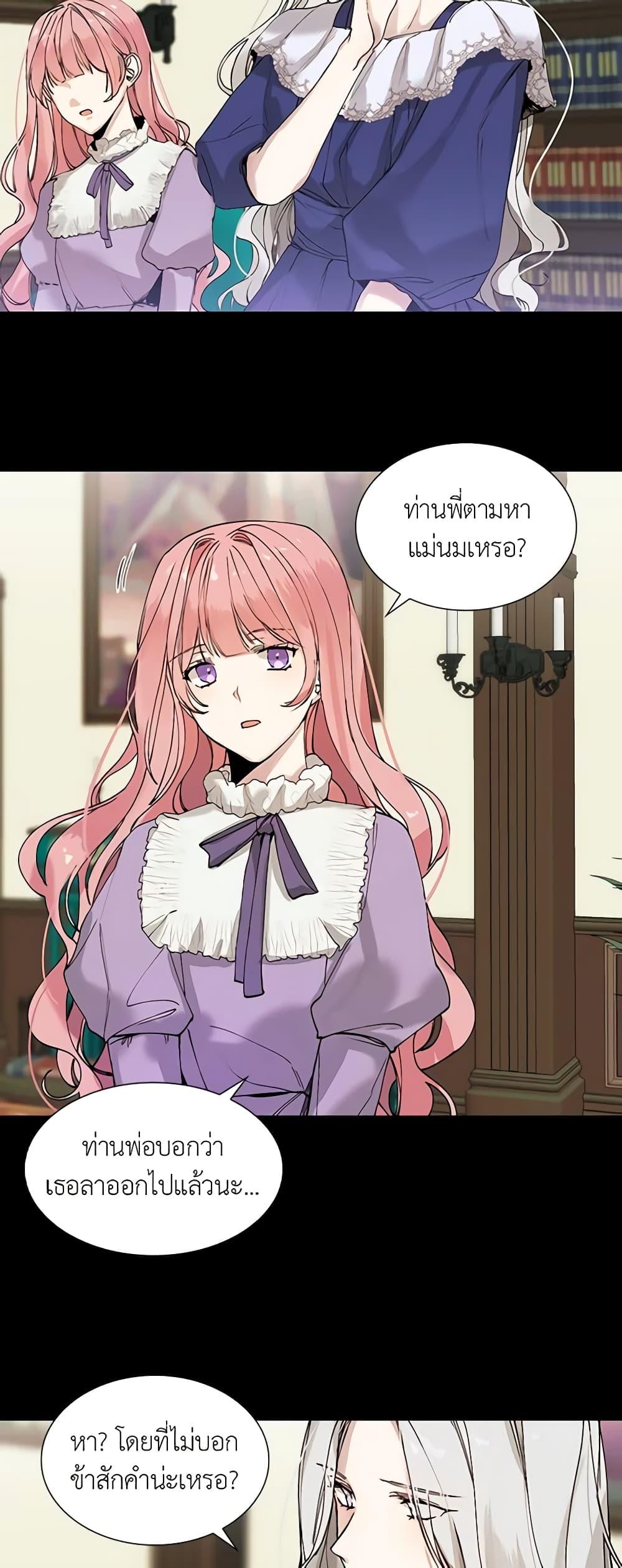 Manga-lc-com อ่านมังงะ อ่านการ์ตูน ออนไลน์ ฟรี The Villainess Needs Her Tyrant ตอนที่ 1 2 3 4 5 6 7 8 9 10 11 12 13 14 ฟรี ไม่มีโฆษณา Manga-lc - อ่าน มังงะ อ่าน การ์ตูน ออนไลน์ อ่านมังงะ ฟรี