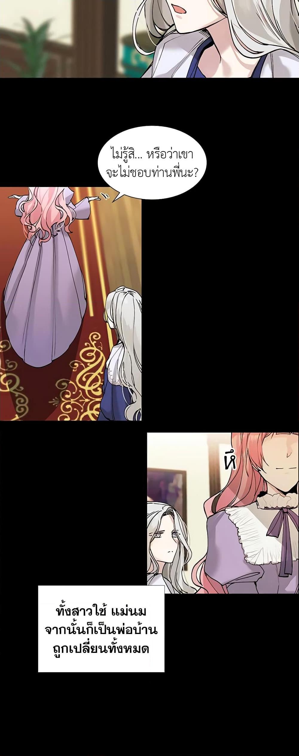 Manga-lc-com อ่านมังงะ อ่านการ์ตูน ออนไลน์ ฟรี The Villainess Needs Her Tyrant ตอนที่ 1 2 3 4 5 6 7 8 9 10 11 12 13 14 ฟรี ไม่มีโฆษณา Manga-lc - อ่าน มังงะ อ่าน การ์ตูน ออนไลน์ อ่านมังงะ ฟรี