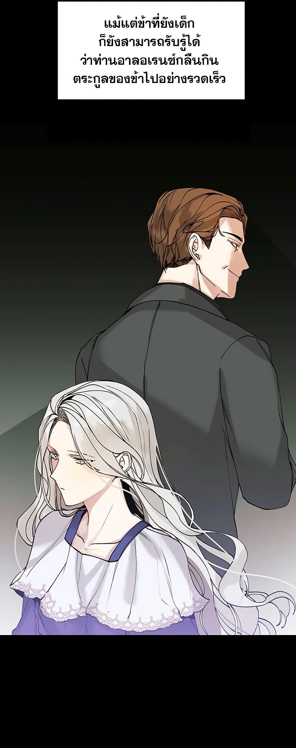 Manga-lc-com อ่านมังงะ อ่านการ์ตูน ออนไลน์ ฟรี The Villainess Needs Her Tyrant ตอนที่ 1 2 3 4 5 6 7 8 9 10 11 12 13 14 ฟรี ไม่มีโฆษณา Manga-lc - อ่าน มังงะ อ่าน การ์ตูน ออนไลน์ อ่านมังงะ ฟรี