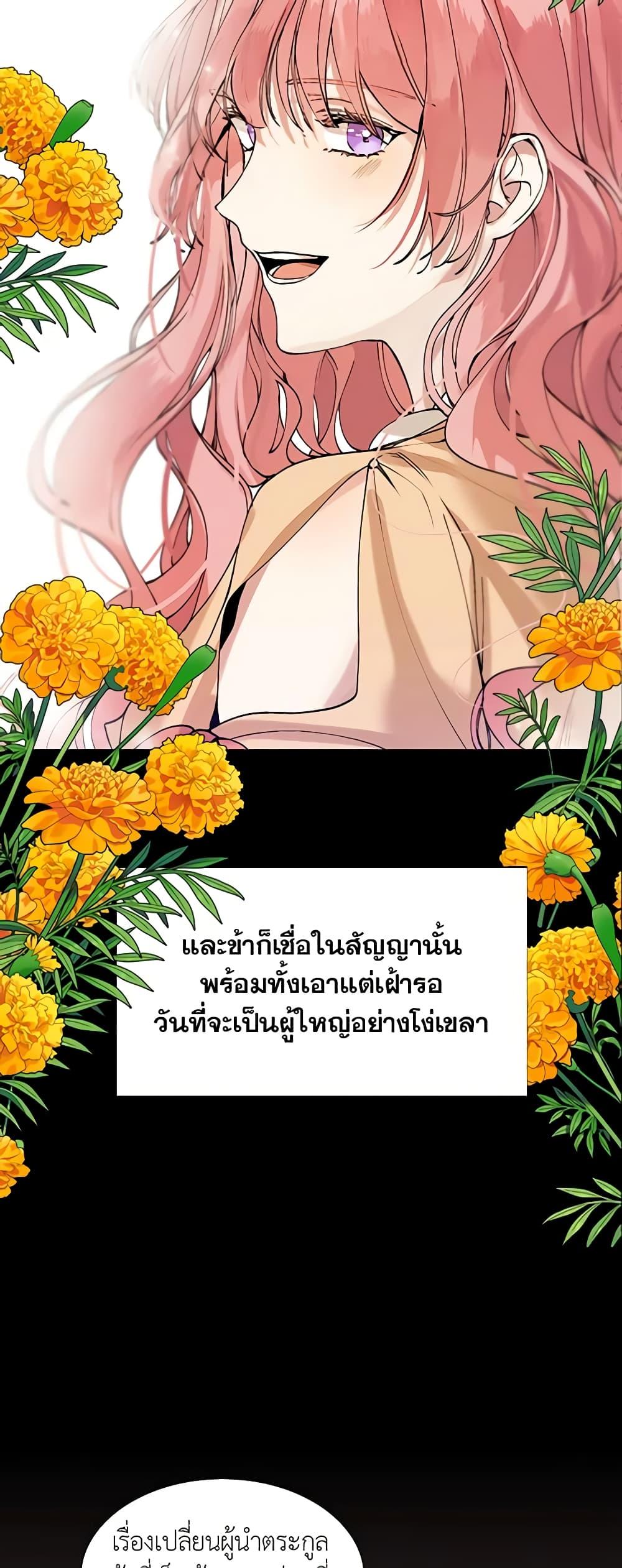 Manga-lc-com อ่านมังงะ อ่านการ์ตูน ออนไลน์ ฟรี The Villainess Needs Her Tyrant ตอนที่ 1 2 3 4 5 6 7 8 9 10 11 12 13 14 ฟรี ไม่มีโฆษณา Manga-lc - อ่าน มังงะ อ่าน การ์ตูน ออนไลน์ อ่านมังงะ ฟรี