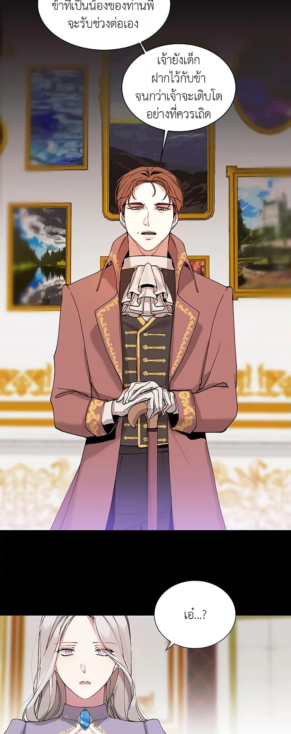 Manga-lc-com อ่านมังงะ อ่านการ์ตูน ออนไลน์ ฟรี The Villainess Needs Her Tyrant ตอนที่ 1 2 3 4 5 6 7 8 9 10 11 12 13 14 ฟรี ไม่มีโฆษณา Manga-lc - อ่าน มังงะ อ่าน การ์ตูน ออนไลน์ อ่านมังงะ ฟรี