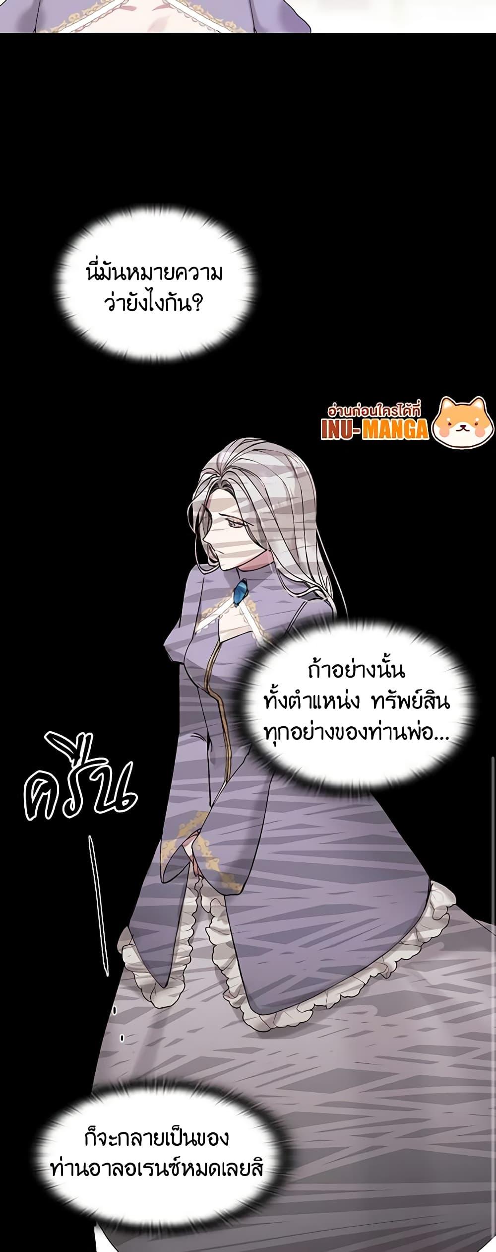 Manga-lc-com อ่านมังงะ อ่านการ์ตูน ออนไลน์ ฟรี The Villainess Needs Her Tyrant ตอนที่ 1 2 3 4 5 6 7 8 9 10 11 12 13 14 ฟรี ไม่มีโฆษณา Manga-lc - อ่าน มังงะ อ่าน การ์ตูน ออนไลน์ อ่านมังงะ ฟรี