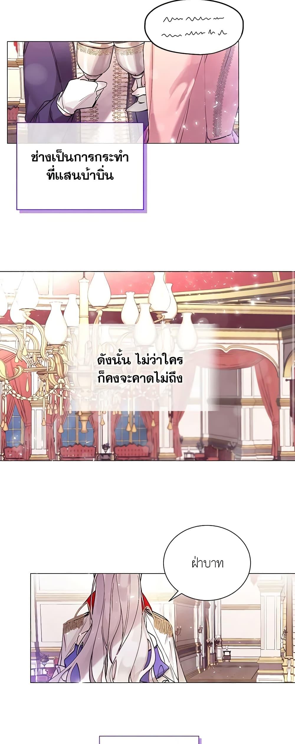 Manga-lc-com อ่านมังงะ อ่านการ์ตูน ออนไลน์ ฟรี The Villainess Needs Her Tyrant ตอนที่ 1 2 3 4 5 6 7 8 9 10 11 12 13 14 ฟรี ไม่มีโฆษณา Manga-lc - อ่าน มังงะ อ่าน การ์ตูน ออนไลน์ อ่านมังงะ ฟรี