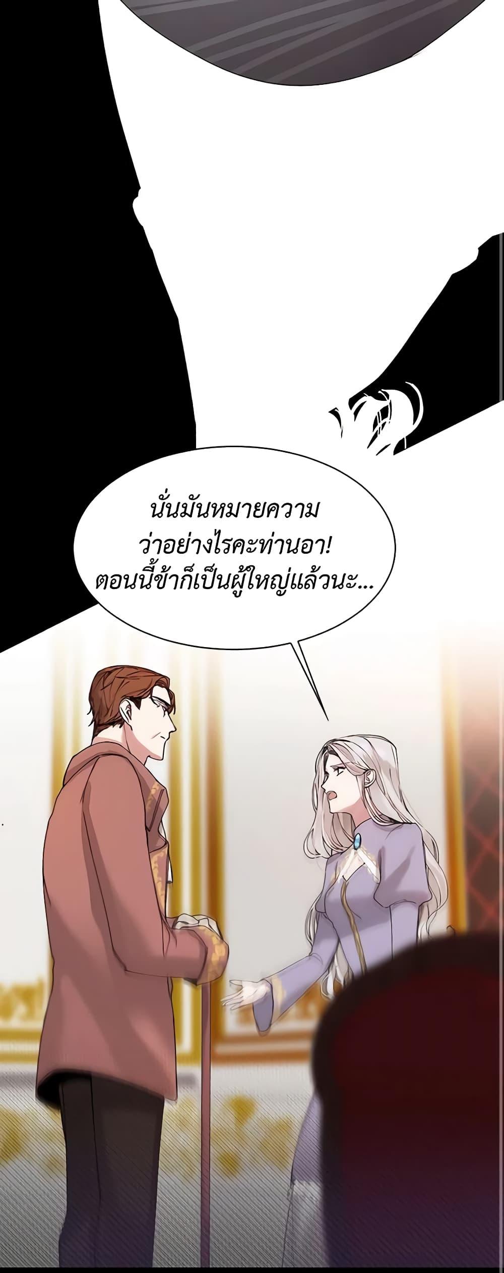 Manga-lc-com อ่านมังงะ อ่านการ์ตูน ออนไลน์ ฟรี The Villainess Needs Her Tyrant ตอนที่ 1 2 3 4 5 6 7 8 9 10 11 12 13 14 ฟรี ไม่มีโฆษณา Manga-lc - อ่าน มังงะ อ่าน การ์ตูน ออนไลน์ อ่านมังงะ ฟรี