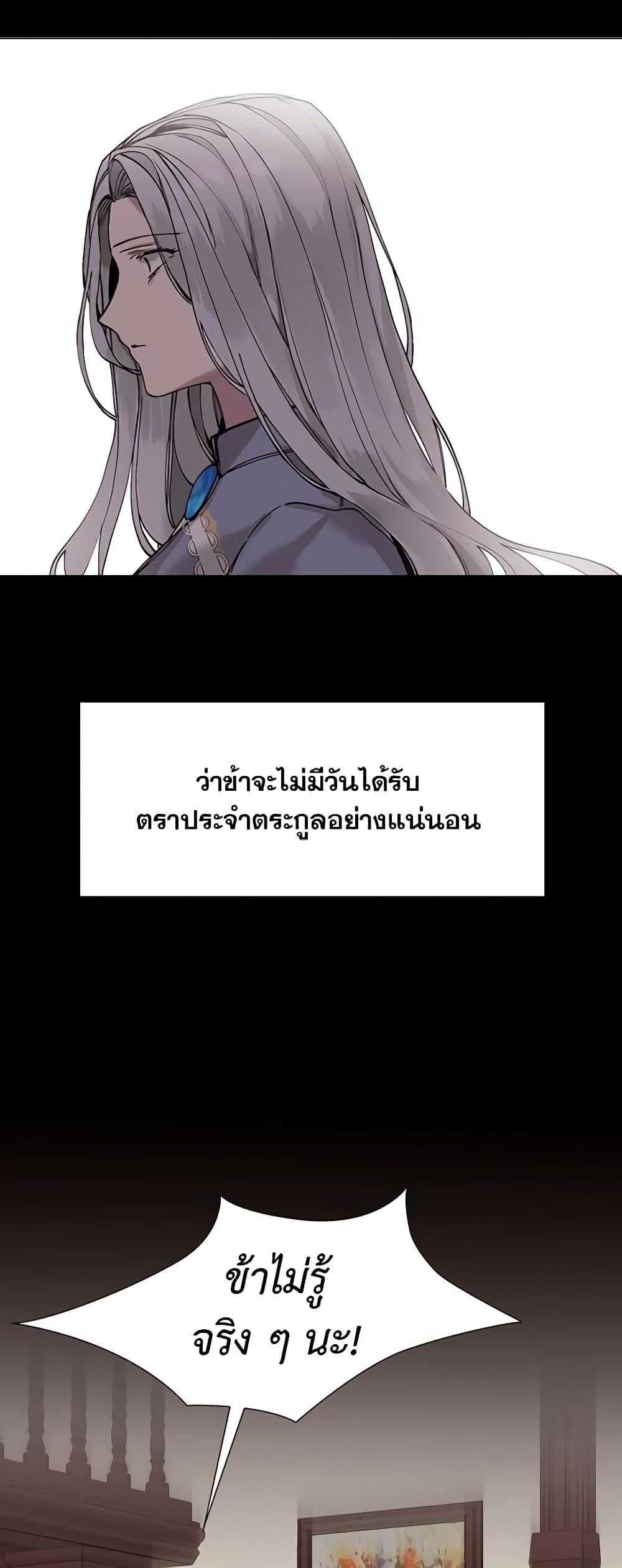 Manga-lc-com อ่านมังงะ อ่านการ์ตูน ออนไลน์ ฟรี The Villainess Needs Her Tyrant ตอนที่ 1 2 3 4 5 6 7 8 9 10 11 12 13 14 ฟรี ไม่มีโฆษณา Manga-lc - อ่าน มังงะ อ่าน การ์ตูน ออนไลน์ อ่านมังงะ ฟรี