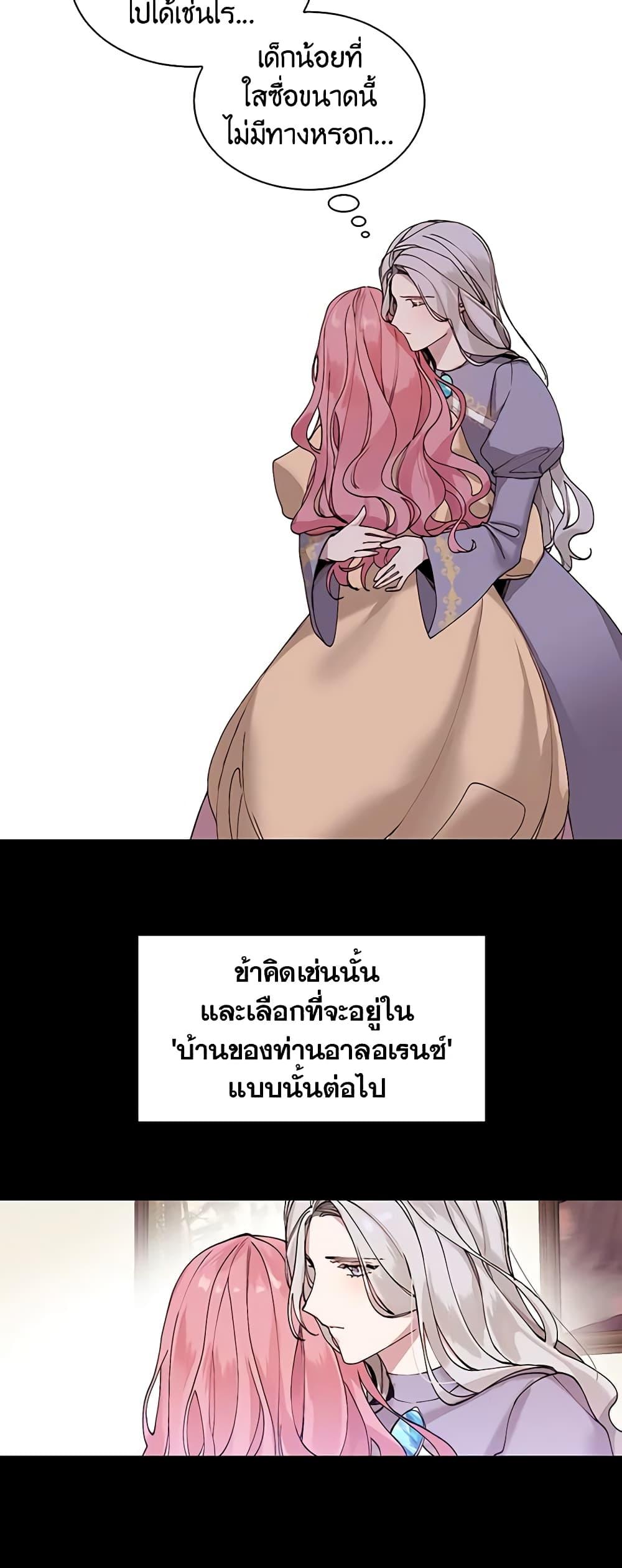 Manga-lc-com อ่านมังงะ อ่านการ์ตูน ออนไลน์ ฟรี The Villainess Needs Her Tyrant ตอนที่ 1 2 3 4 5 6 7 8 9 10 11 12 13 14 ฟรี ไม่มีโฆษณา Manga-lc - อ่าน มังงะ อ่าน การ์ตูน ออนไลน์ อ่านมังงะ ฟรี