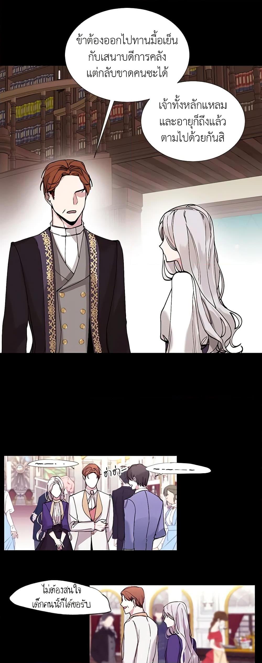 Manga-lc-com อ่านมังงะ อ่านการ์ตูน ออนไลน์ ฟรี The Villainess Needs Her Tyrant ตอนที่ 1 2 3 4 5 6 7 8 9 10 11 12 13 14 ฟรี ไม่มีโฆษณา Manga-lc - อ่าน มังงะ อ่าน การ์ตูน ออนไลน์ อ่านมังงะ ฟรี