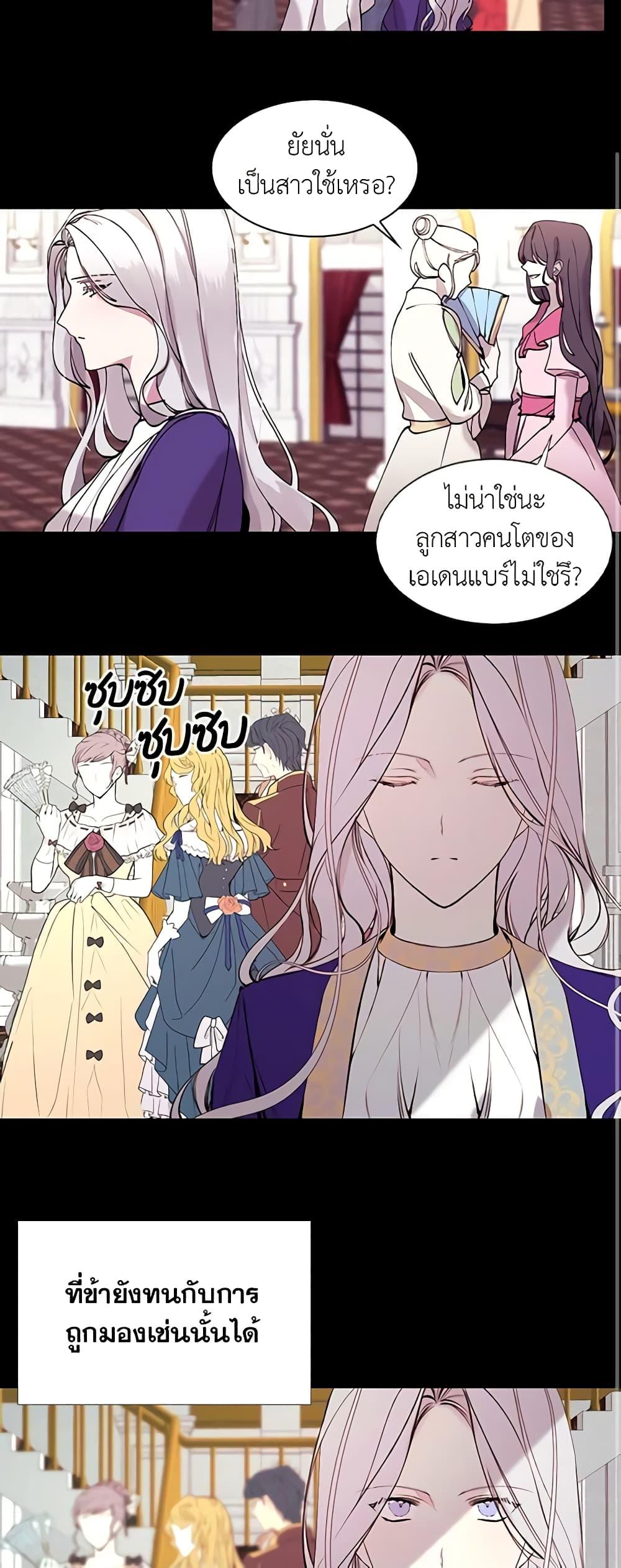 Manga-lc-com อ่านมังงะ อ่านการ์ตูน ออนไลน์ ฟรี The Villainess Needs Her Tyrant ตอนที่ 1 2 3 4 5 6 7 8 9 10 11 12 13 14 ฟรี ไม่มีโฆษณา Manga-lc - อ่าน มังงะ อ่าน การ์ตูน ออนไลน์ อ่านมังงะ ฟรี