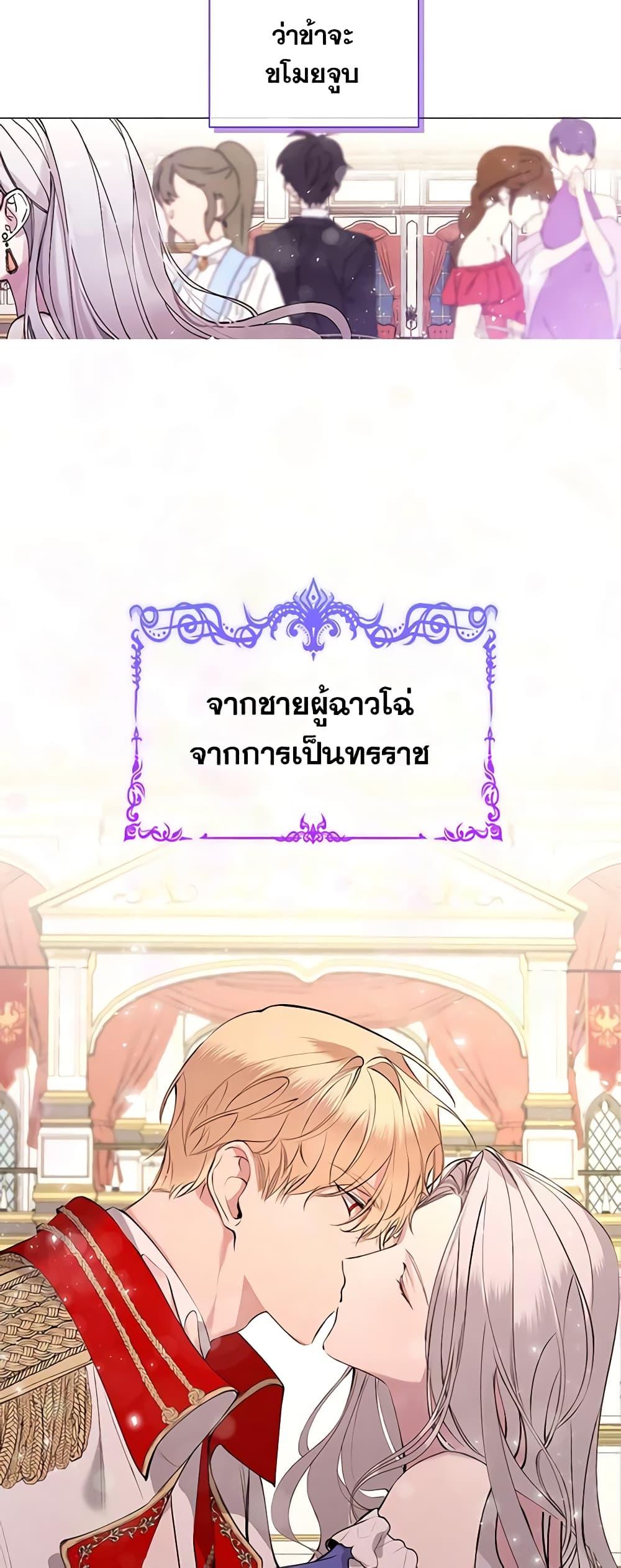 Manga-lc-com อ่านมังงะ อ่านการ์ตูน ออนไลน์ ฟรี The Villainess Needs Her Tyrant ตอนที่ 1 2 3 4 5 6 7 8 9 10 11 12 13 14 ฟรี ไม่มีโฆษณา Manga-lc - อ่าน มังงะ อ่าน การ์ตูน ออนไลน์ อ่านมังงะ ฟรี