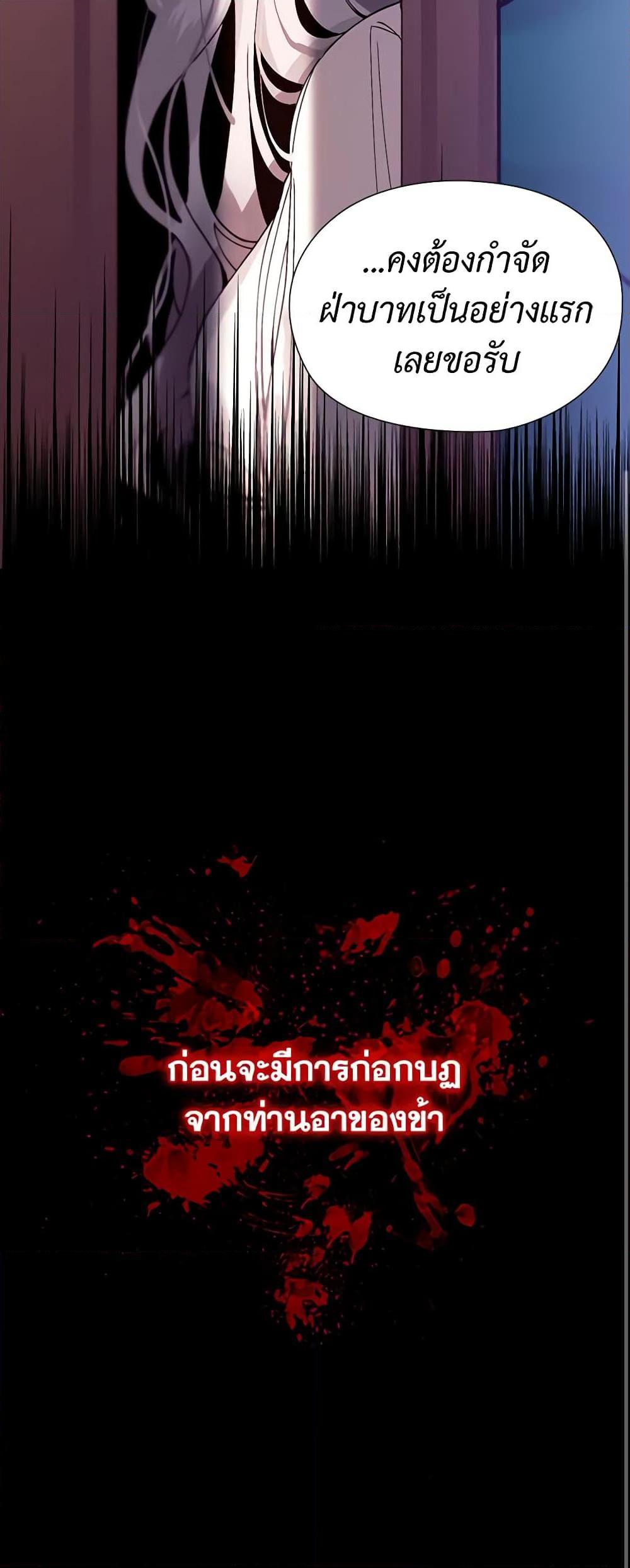 Manga-lc-com อ่านมังงะ อ่านการ์ตูน ออนไลน์ ฟรี The Villainess Needs Her Tyrant ตอนที่ 1 2 3 4 5 6 7 8 9 10 11 12 13 14 ฟรี ไม่มีโฆษณา Manga-lc - อ่าน มังงะ อ่าน การ์ตูน ออนไลน์ อ่านมังงะ ฟรี