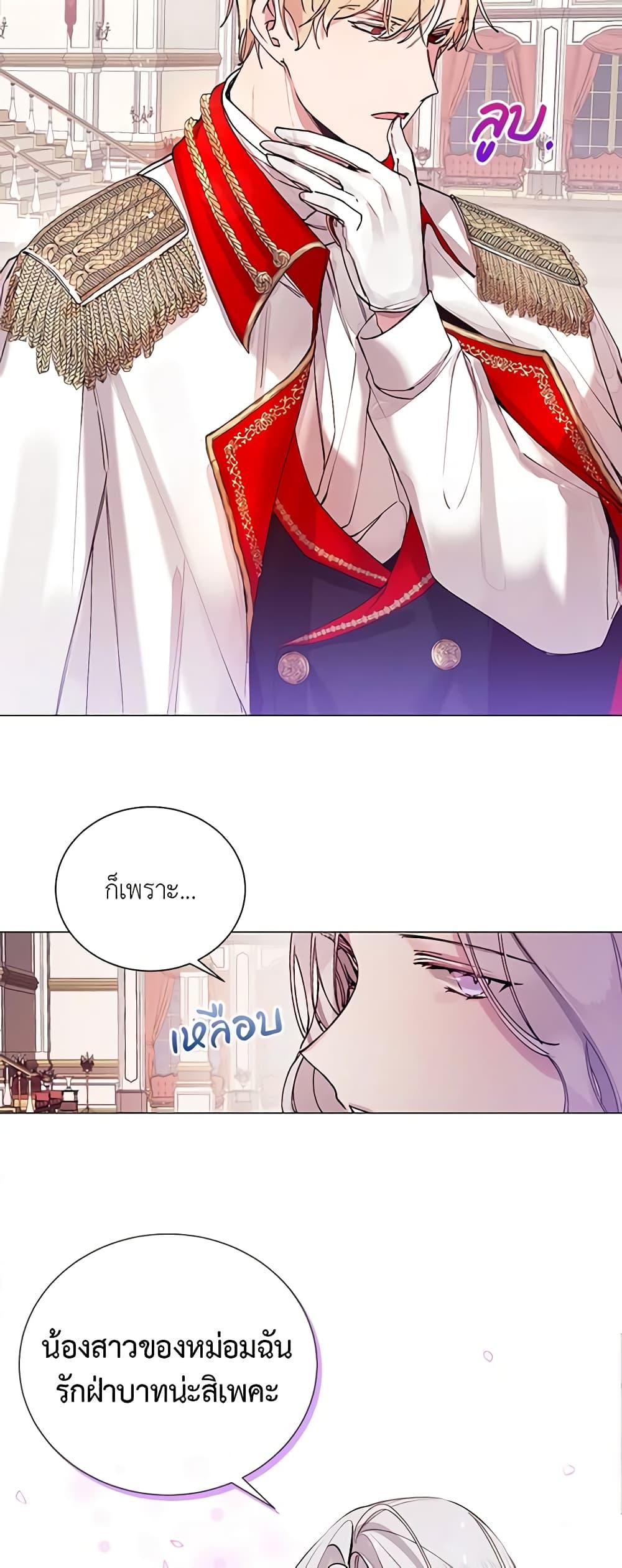 Manga-lc-com อ่านมังงะ อ่านการ์ตูน ออนไลน์ ฟรี The Villainess Needs Her Tyrant ตอนที่ 1 2 3 4 5 6 7 8 9 10 11 12 13 14 ฟรี ไม่มีโฆษณา Manga-lc - อ่าน มังงะ อ่าน การ์ตูน ออนไลน์ อ่านมังงะ ฟรี