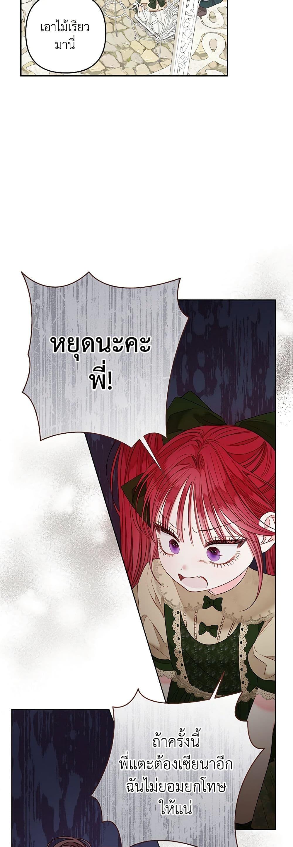 Manga-lc-com อ่านมังงะ อ่านการ์ตูน ออนไลน์ ฟรี The Princess Maid ตอนที่ 1 2 3 4 5 6 7 8 9 10 11 12 13 14 ฟรี ไม่มีโฆษณา Manga-lc - อ่าน มังงะ อ่าน การ์ตูน ออนไลน์ อ่านมังงะ ฟรี