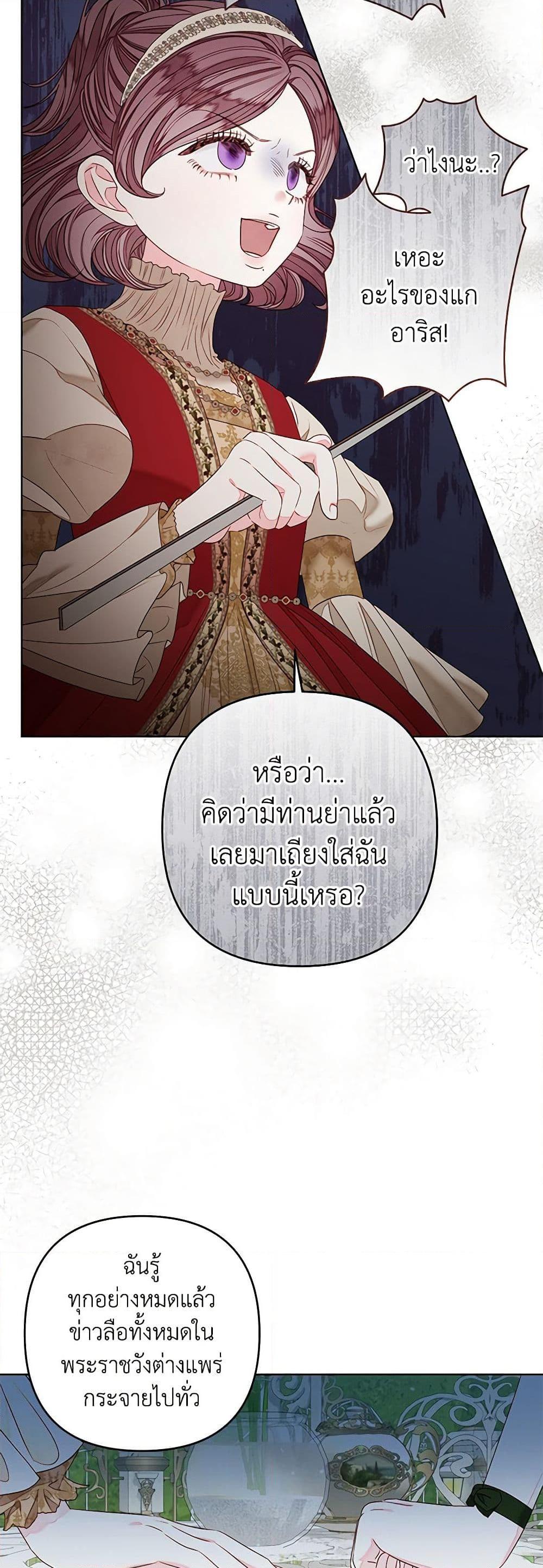 Manga-lc-com อ่านมังงะ อ่านการ์ตูน ออนไลน์ ฟรี The Princess Maid ตอนที่ 1 2 3 4 5 6 7 8 9 10 11 12 13 14 ฟรี ไม่มีโฆษณา Manga-lc - อ่าน มังงะ อ่าน การ์ตูน ออนไลน์ อ่านมังงะ ฟรี