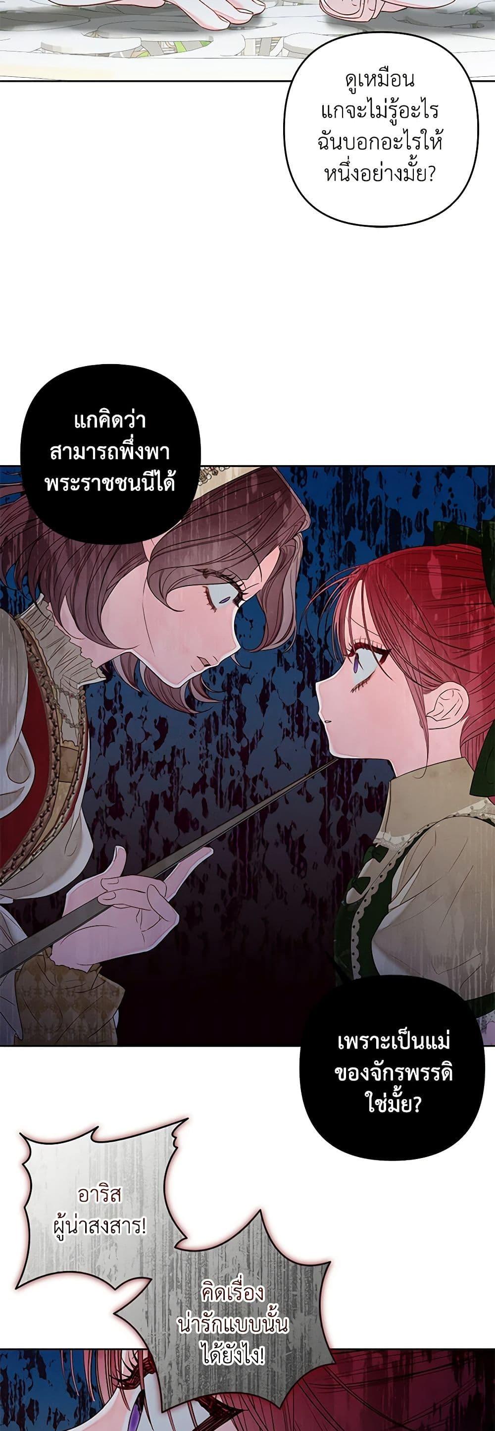Manga-lc-com อ่านมังงะ อ่านการ์ตูน ออนไลน์ ฟรี The Princess Maid ตอนที่ 1 2 3 4 5 6 7 8 9 10 11 12 13 14 ฟรี ไม่มีโฆษณา Manga-lc - อ่าน มังงะ อ่าน การ์ตูน ออนไลน์ อ่านมังงะ ฟรี