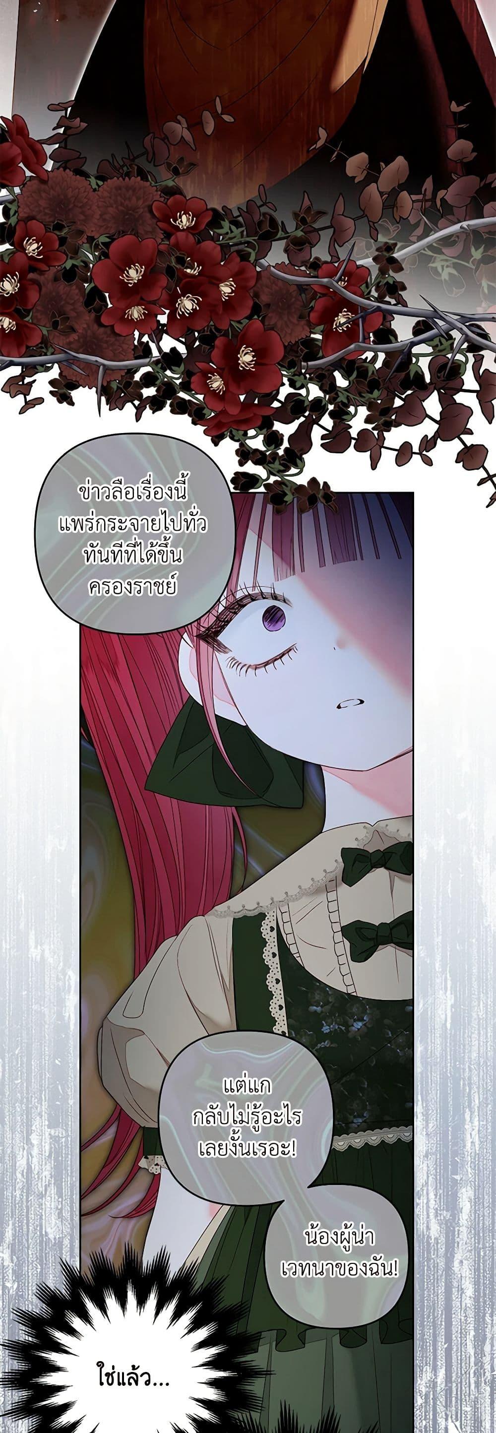 Manga-lc-com อ่านมังงะ อ่านการ์ตูน ออนไลน์ ฟรี The Princess Maid ตอนที่ 1 2 3 4 5 6 7 8 9 10 11 12 13 14 ฟรี ไม่มีโฆษณา Manga-lc - อ่าน มังงะ อ่าน การ์ตูน ออนไลน์ อ่านมังงะ ฟรี