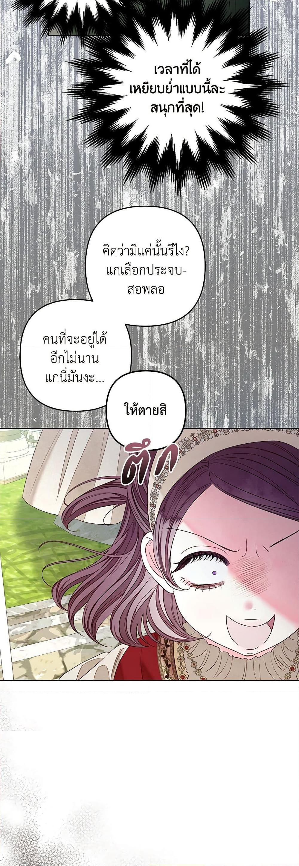 Manga-lc-com อ่านมังงะ อ่านการ์ตูน ออนไลน์ ฟรี The Princess Maid ตอนที่ 1 2 3 4 5 6 7 8 9 10 11 12 13 14 ฟรี ไม่มีโฆษณา Manga-lc - อ่าน มังงะ อ่าน การ์ตูน ออนไลน์ อ่านมังงะ ฟรี