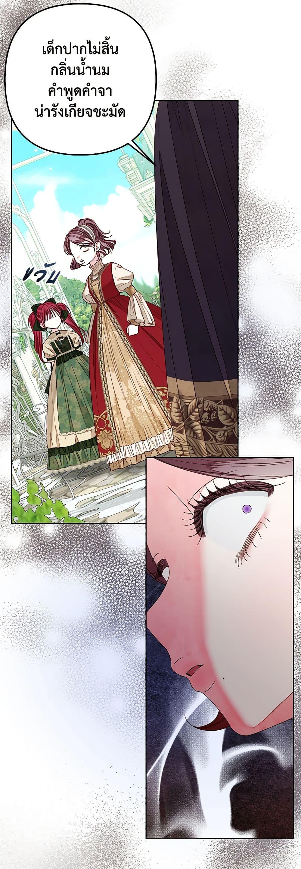 Manga-lc-com อ่านมังงะ อ่านการ์ตูน ออนไลน์ ฟรี The Princess Maid ตอนที่ 1 2 3 4 5 6 7 8 9 10 11 12 13 14 ฟรี ไม่มีโฆษณา Manga-lc - อ่าน มังงะ อ่าน การ์ตูน ออนไลน์ อ่านมังงะ ฟรี