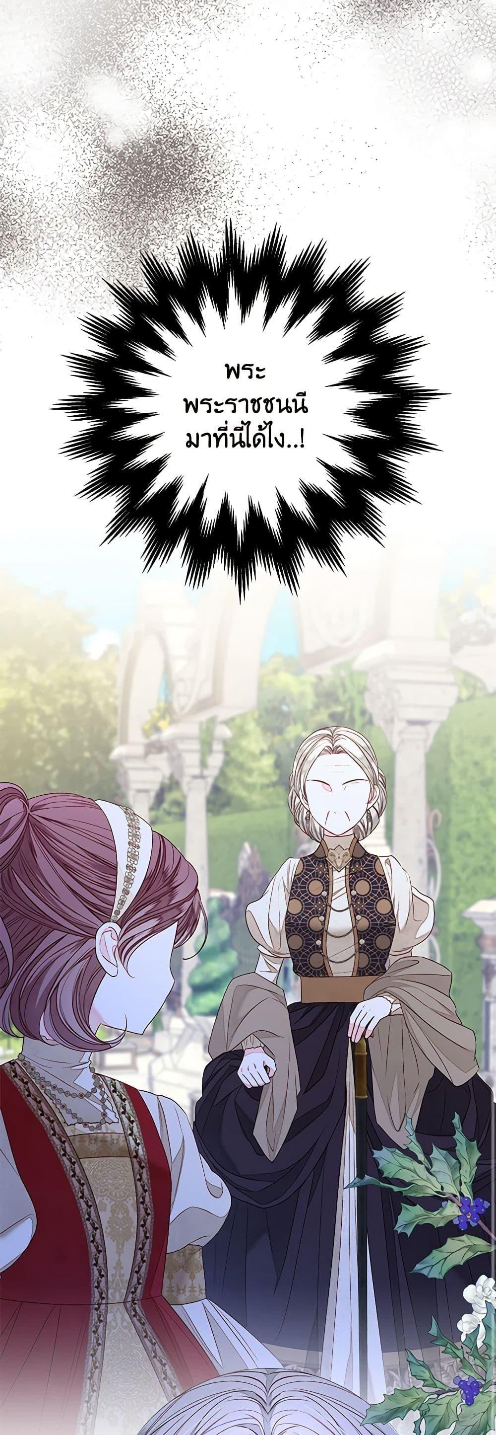 Manga-lc-com อ่านมังงะ อ่านการ์ตูน ออนไลน์ ฟรี The Princess Maid ตอนที่ 1 2 3 4 5 6 7 8 9 10 11 12 13 14 ฟรี ไม่มีโฆษณา Manga-lc - อ่าน มังงะ อ่าน การ์ตูน ออนไลน์ อ่านมังงะ ฟรี