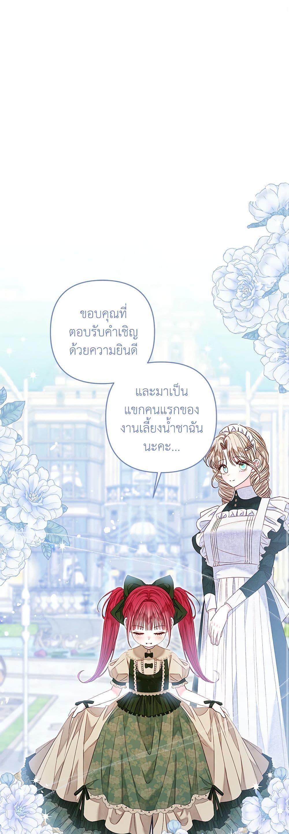 Manga-lc-com อ่านมังงะ อ่านการ์ตูน ออนไลน์ ฟรี The Princess Maid ตอนที่ 1 2 3 4 5 6 7 8 9 10 11 12 13 14 ฟรี ไม่มีโฆษณา Manga-lc - อ่าน มังงะ อ่าน การ์ตูน ออนไลน์ อ่านมังงะ ฟรี