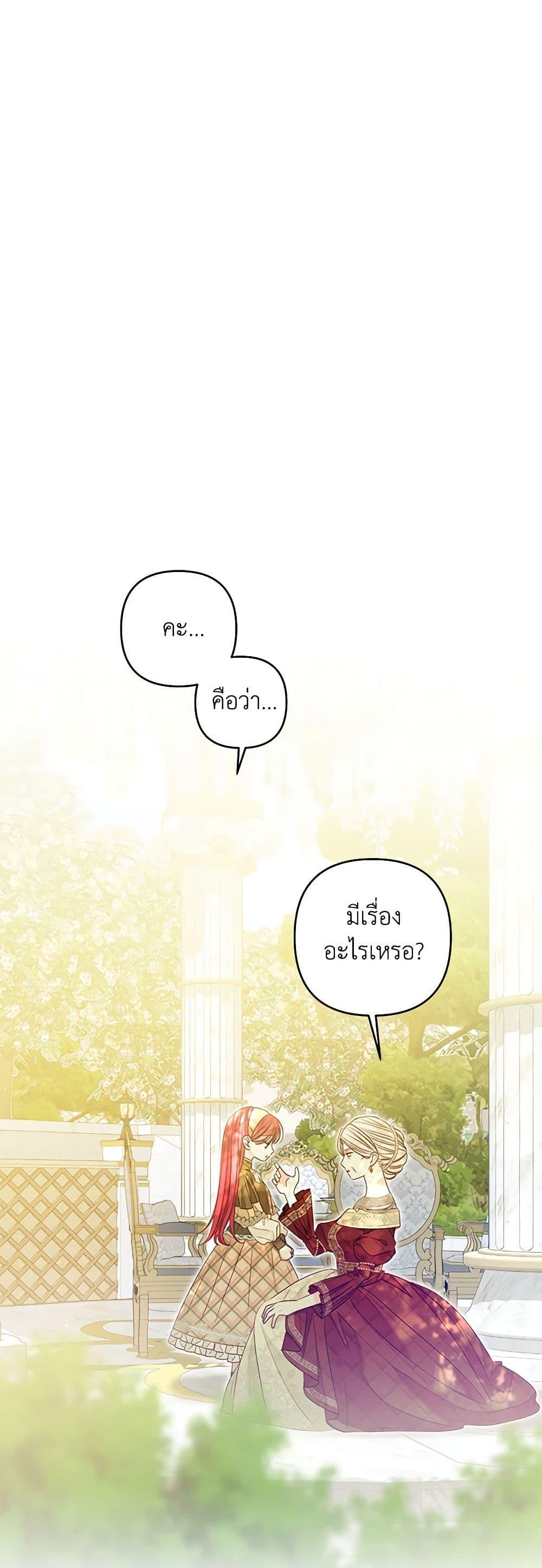 Manga-lc-com อ่านมังงะ อ่านการ์ตูน ออนไลน์ ฟรี The Princess Maid ตอนที่ 1 2 3 4 5 6 7 8 9 10 11 12 13 14 ฟรี ไม่มีโฆษณา Manga-lc - อ่าน มังงะ อ่าน การ์ตูน ออนไลน์ อ่านมังงะ ฟรี